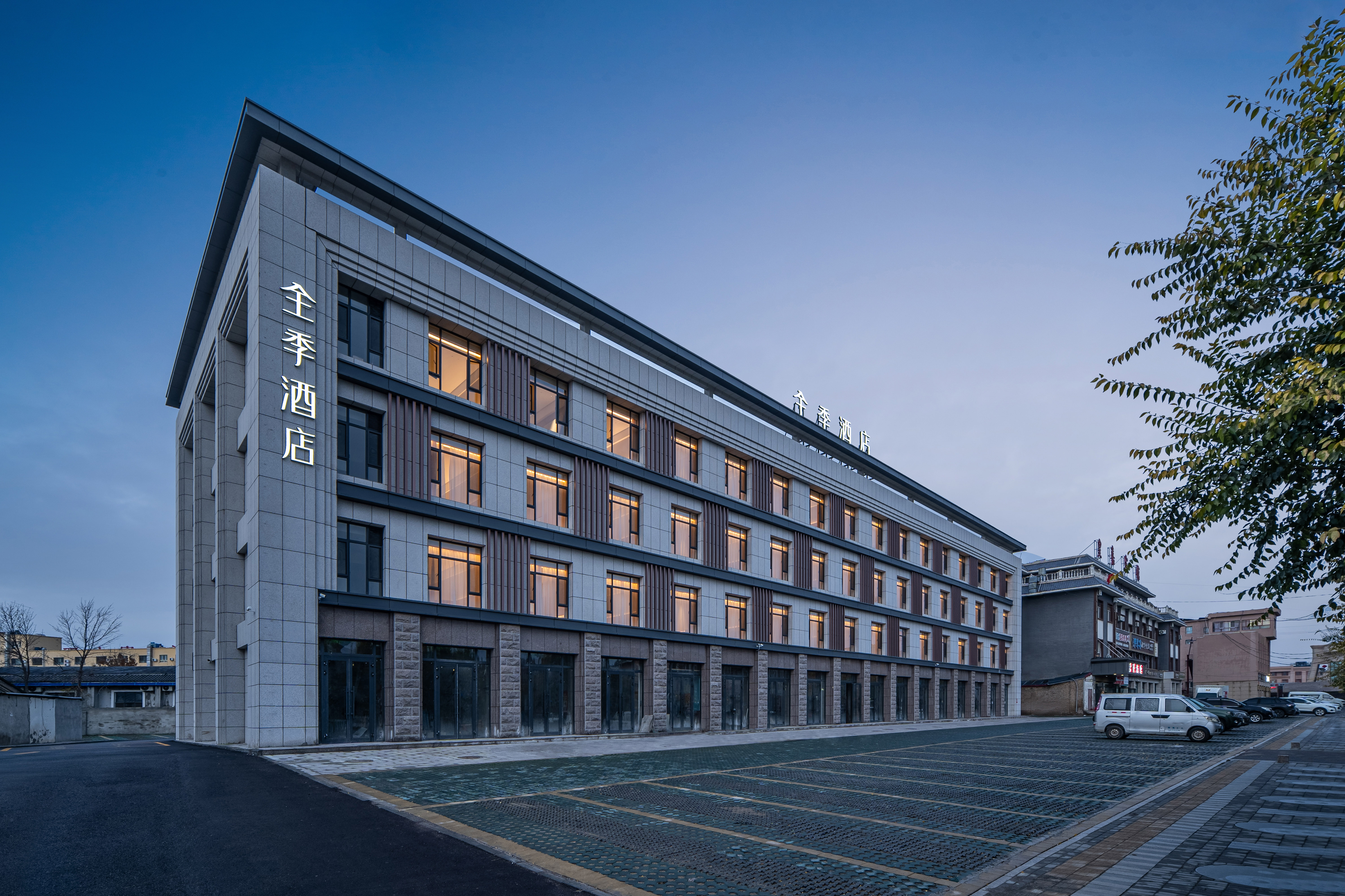 全季特克斯八卦城太极坛酒店