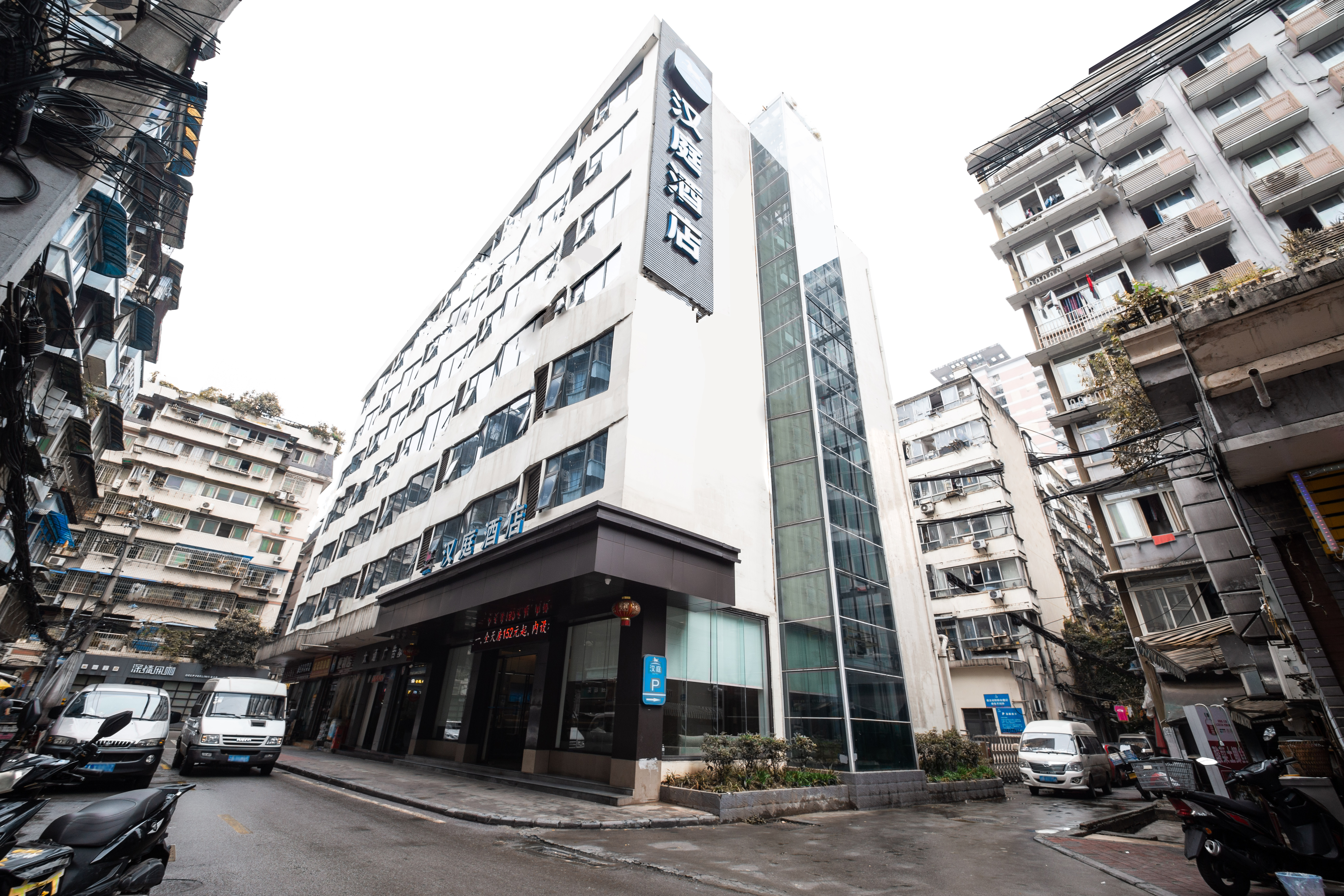 汉庭重庆大坪龙湖时代天街酒店