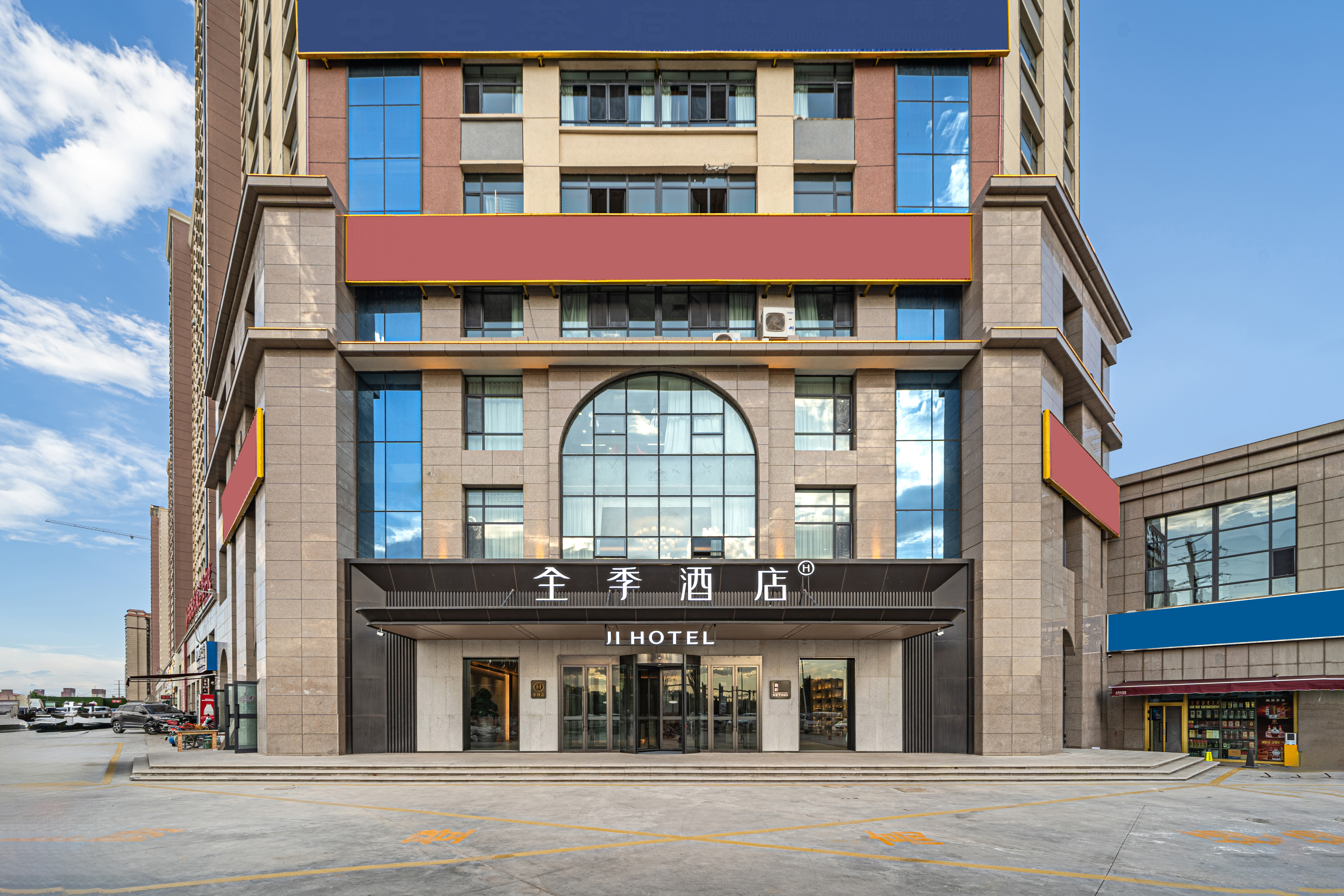 全季喀什东城小亚郎湿地公园酒店