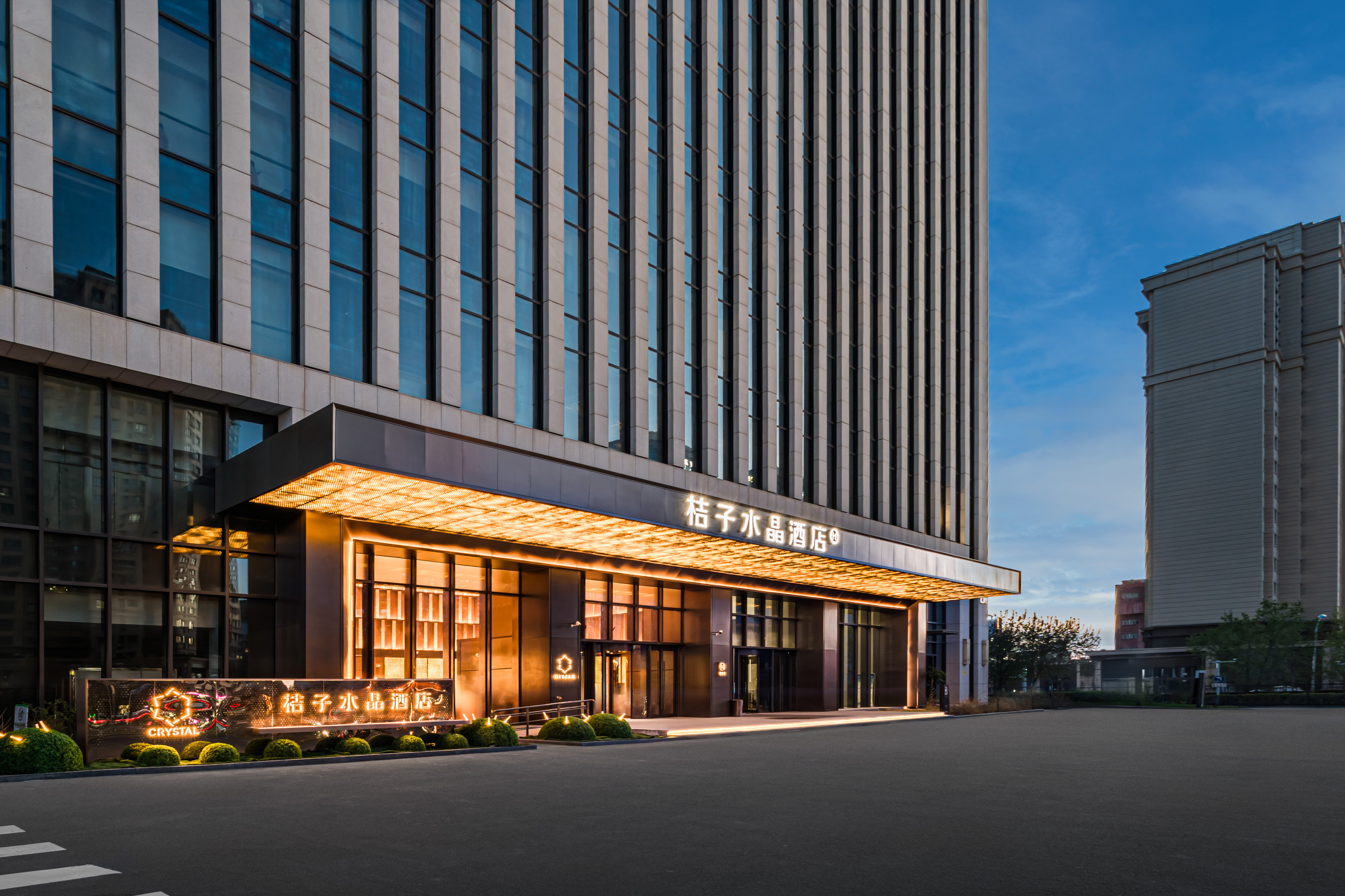 乌鲁木齐高铁站卫星路桔子水晶酒店