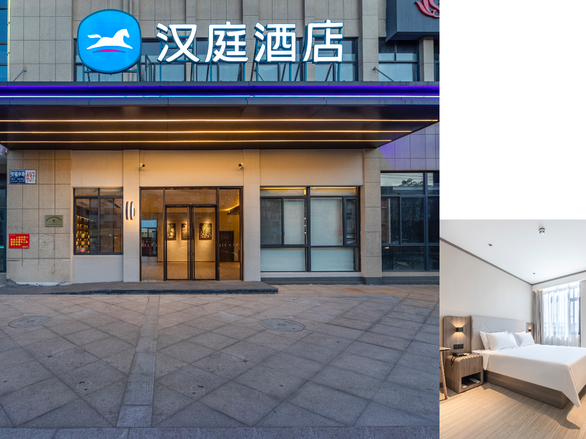 汉庭江山贺村酒店