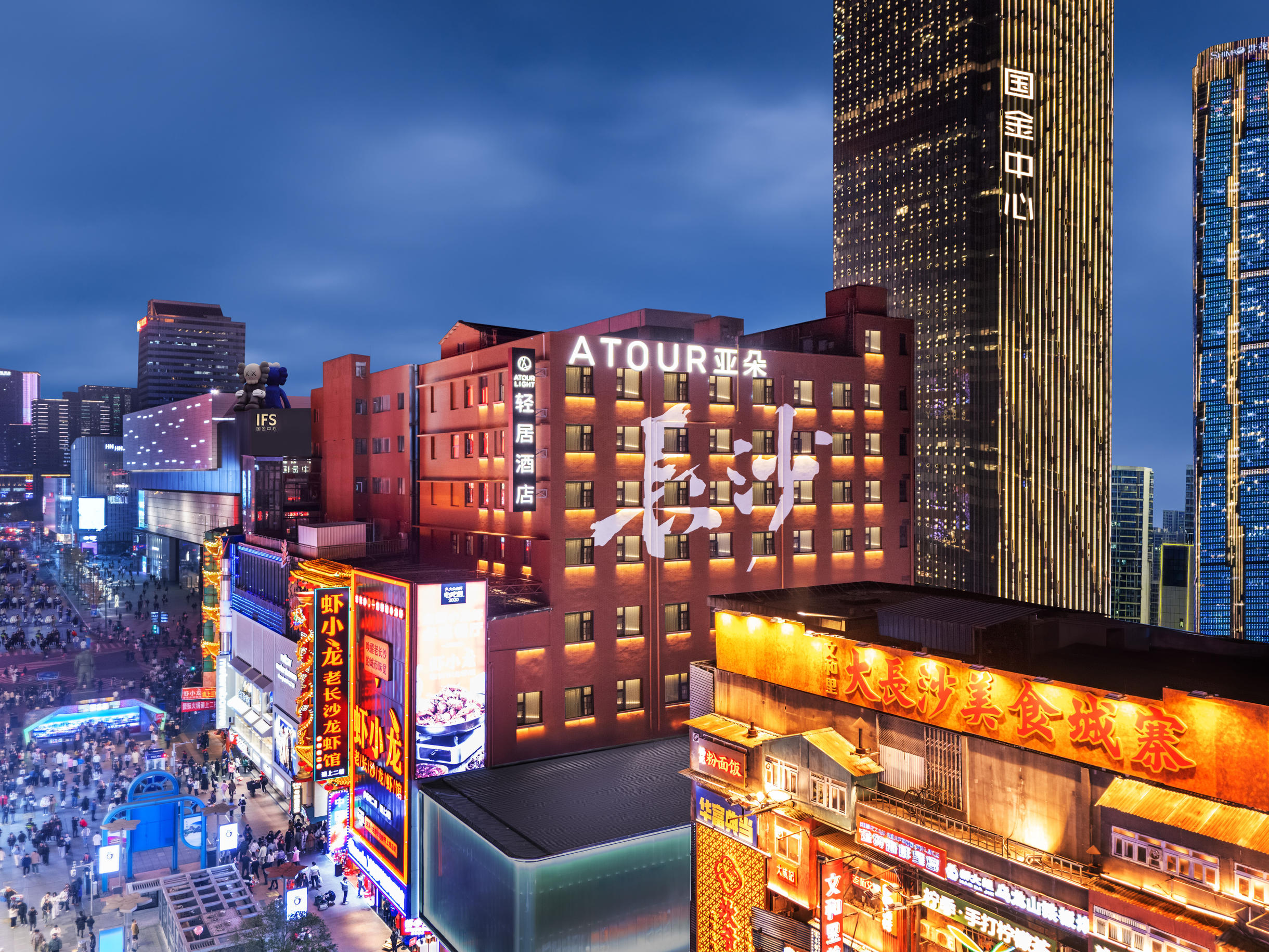 长沙五一广场国金街轻居酒店