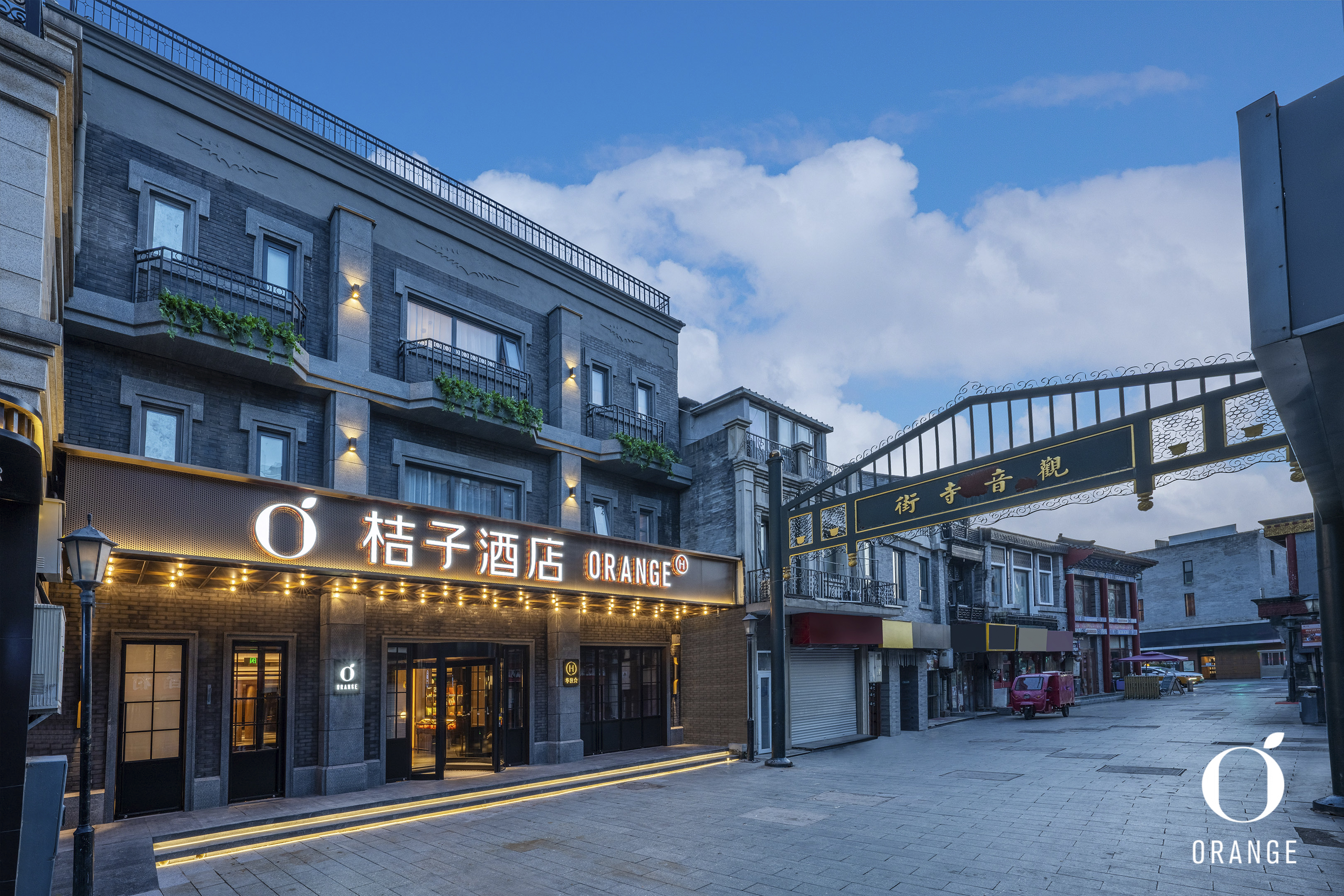 桔子北京天安门大栅栏酒店