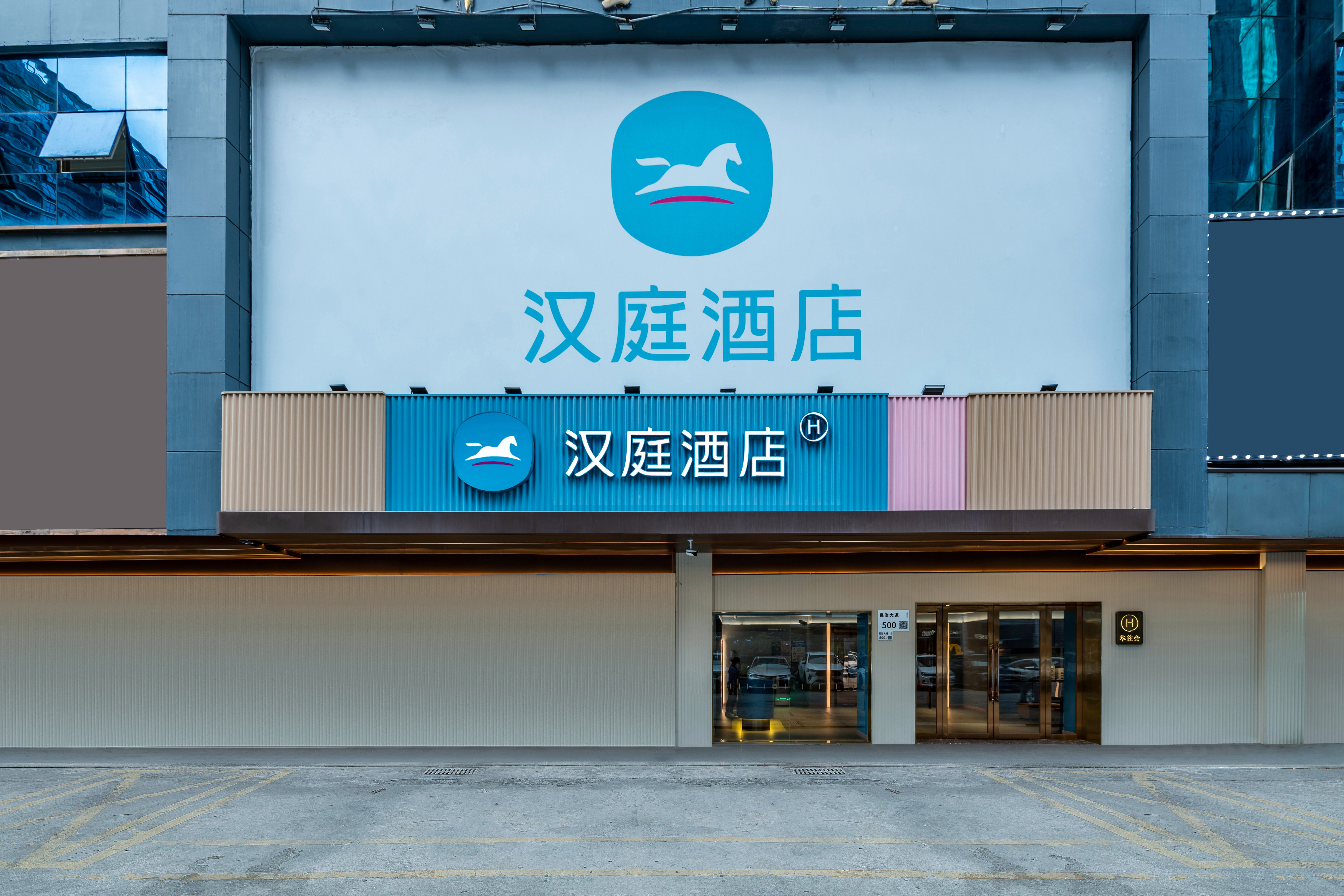 汉庭深圳北站酒店