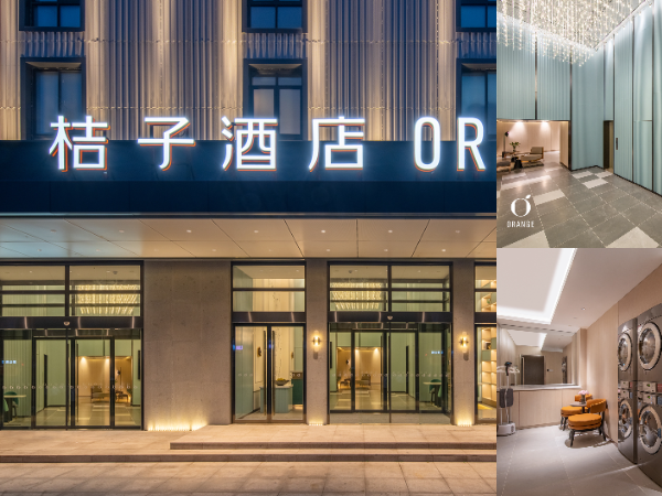 桔子黄山风景区北门酒店