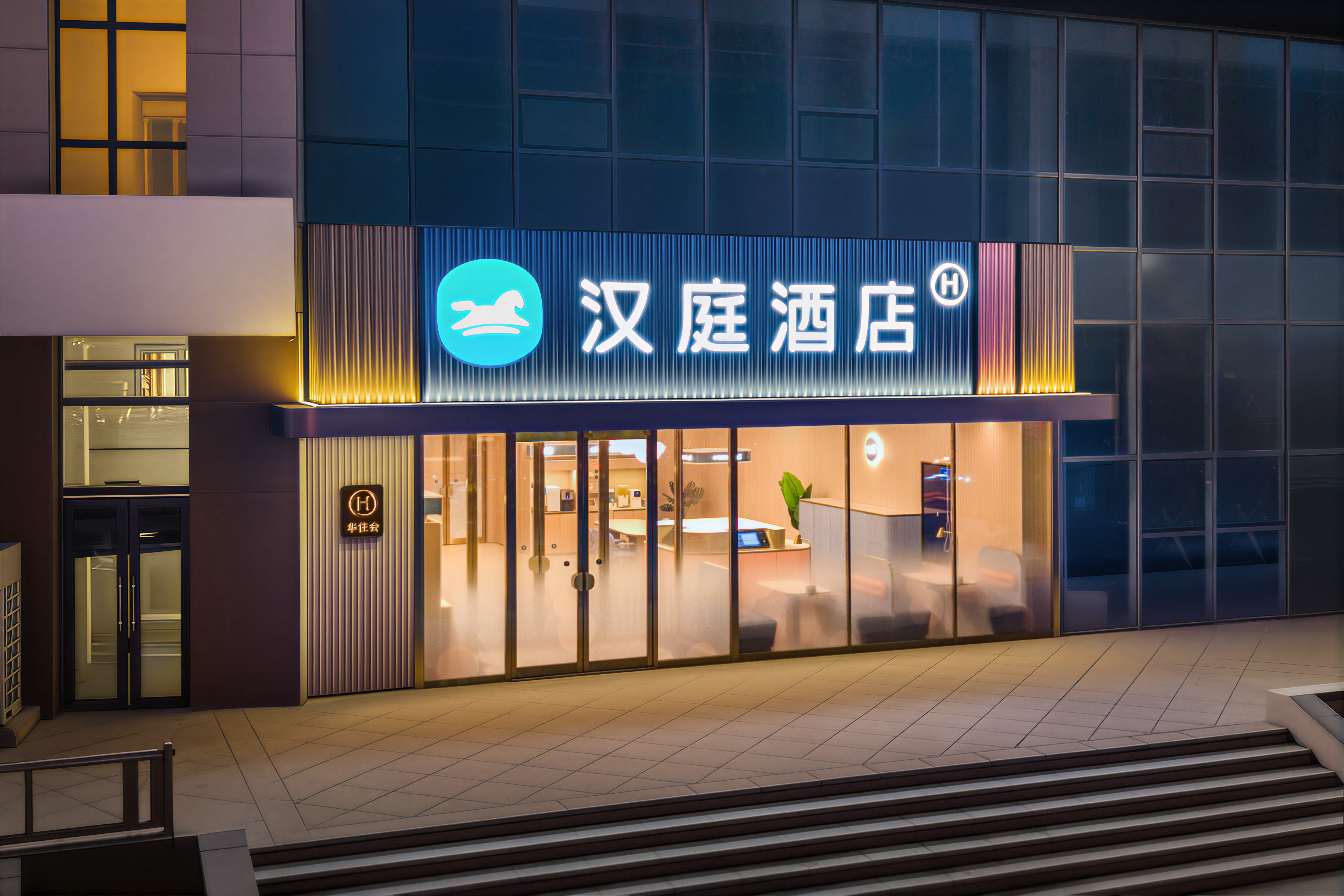 汉庭长春东方广场光华学院酒店