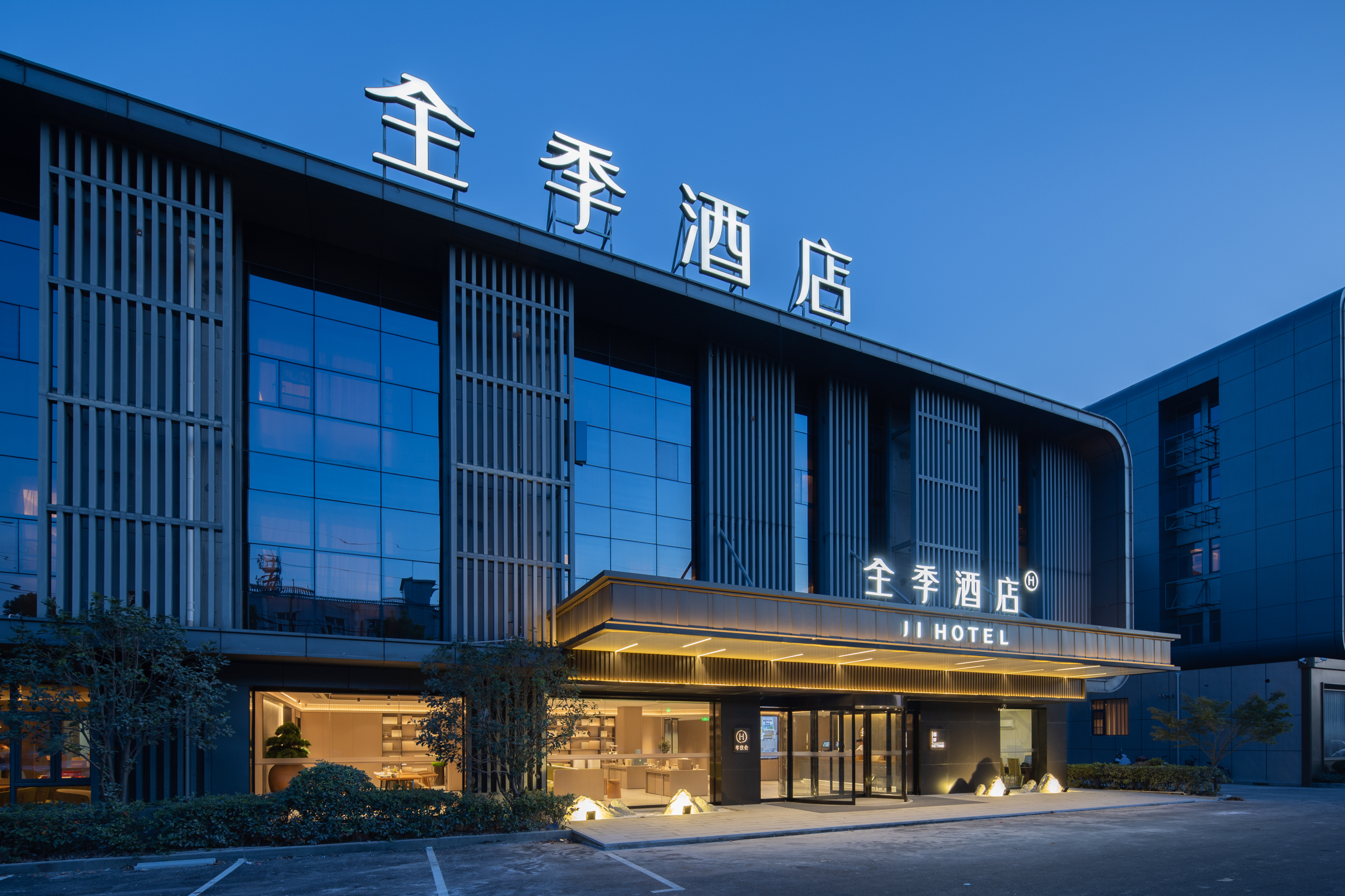 全季上海浦东机场酒店