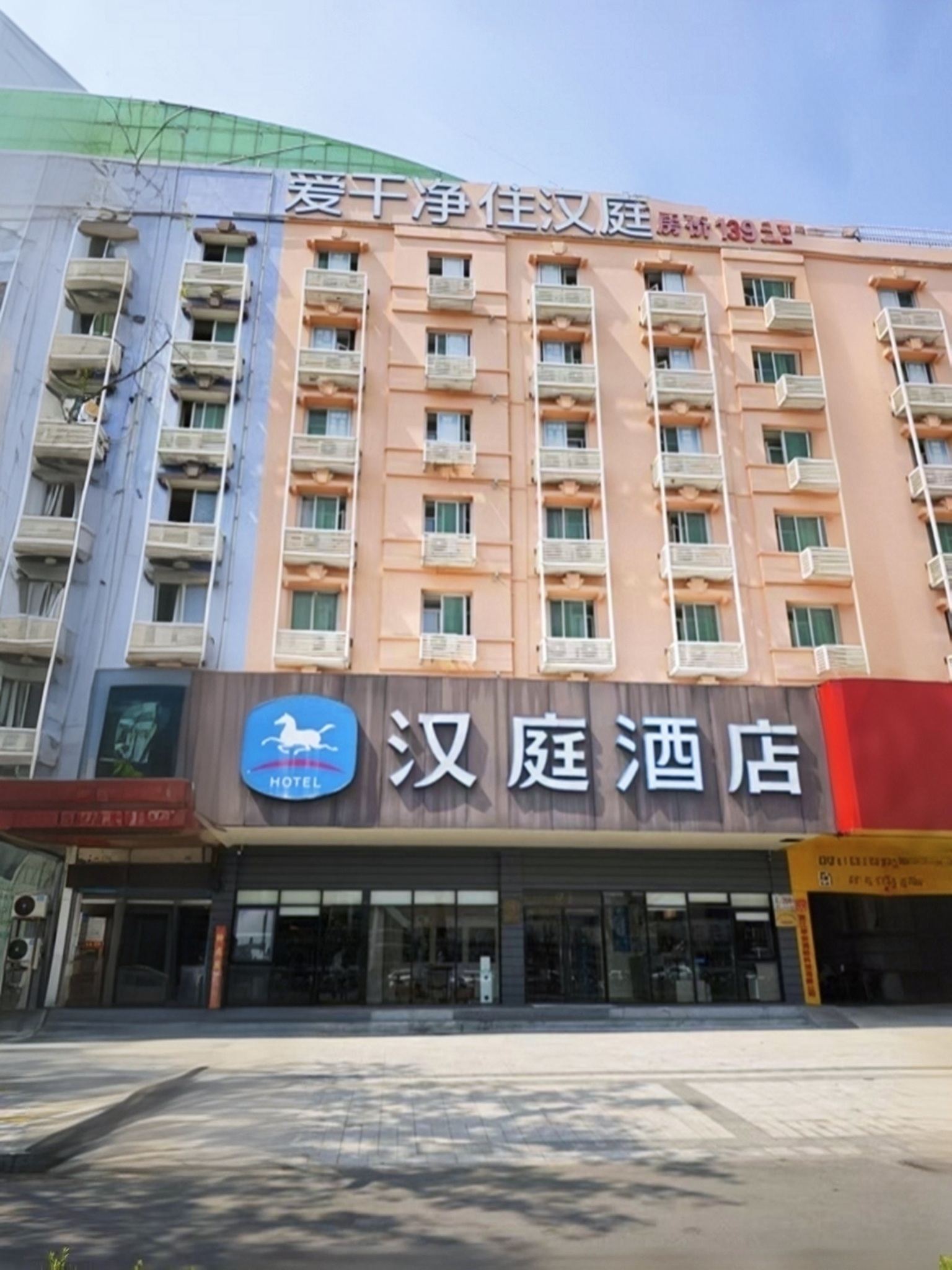 汉庭台州国际会展中心酒店