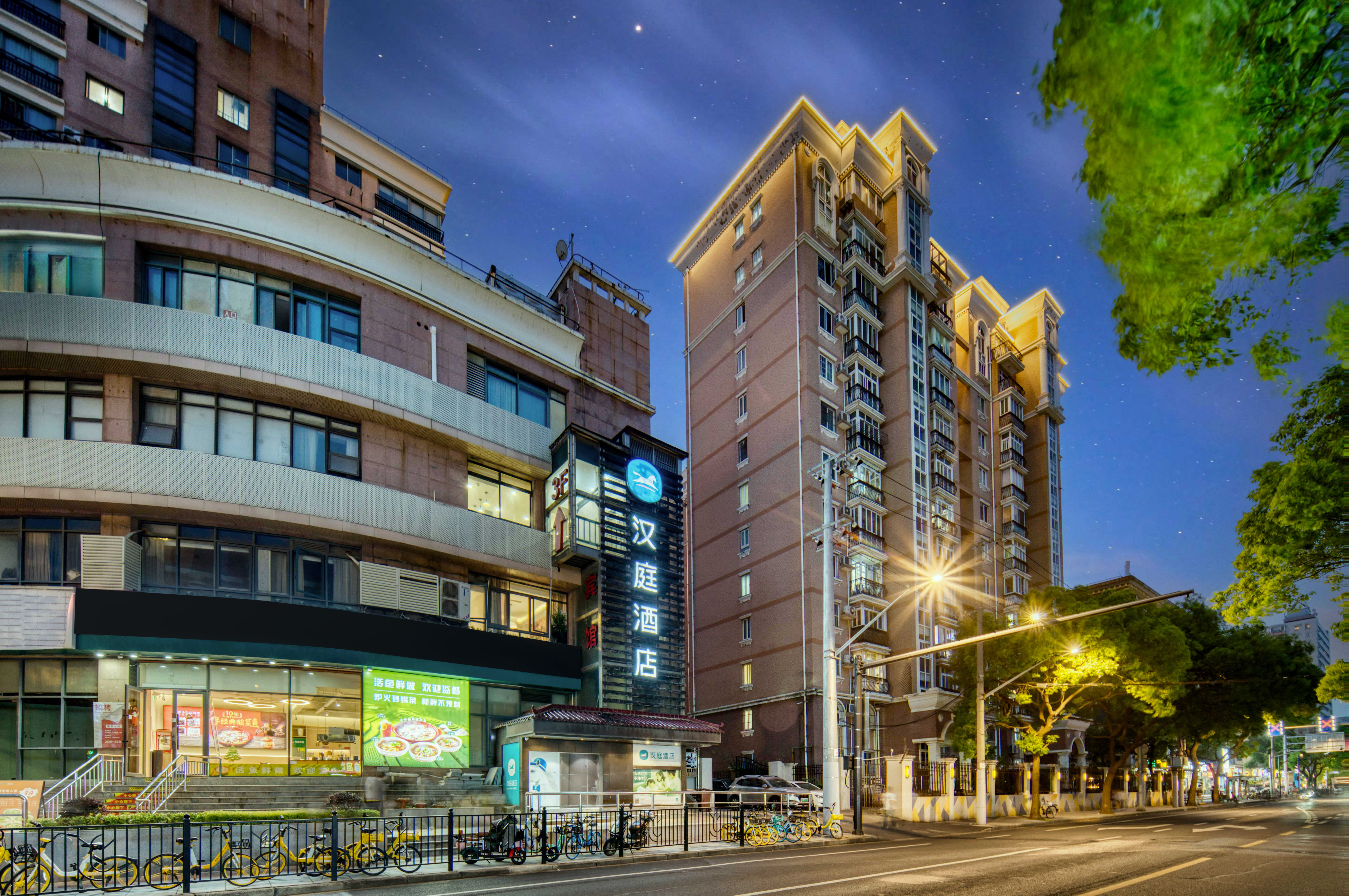 汉庭上海五角场黄兴路酒店