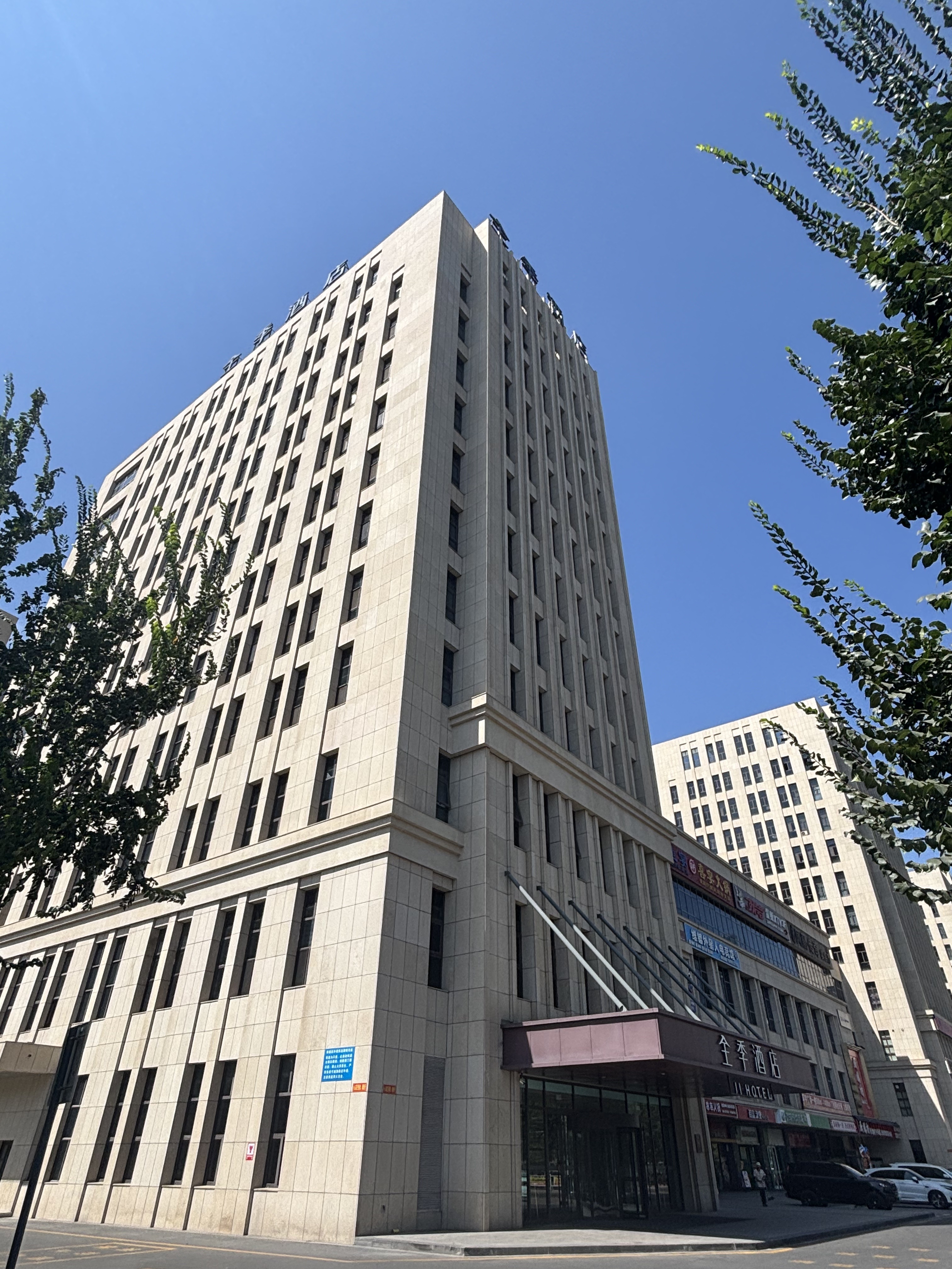 全季昌吉环宇广场酒店