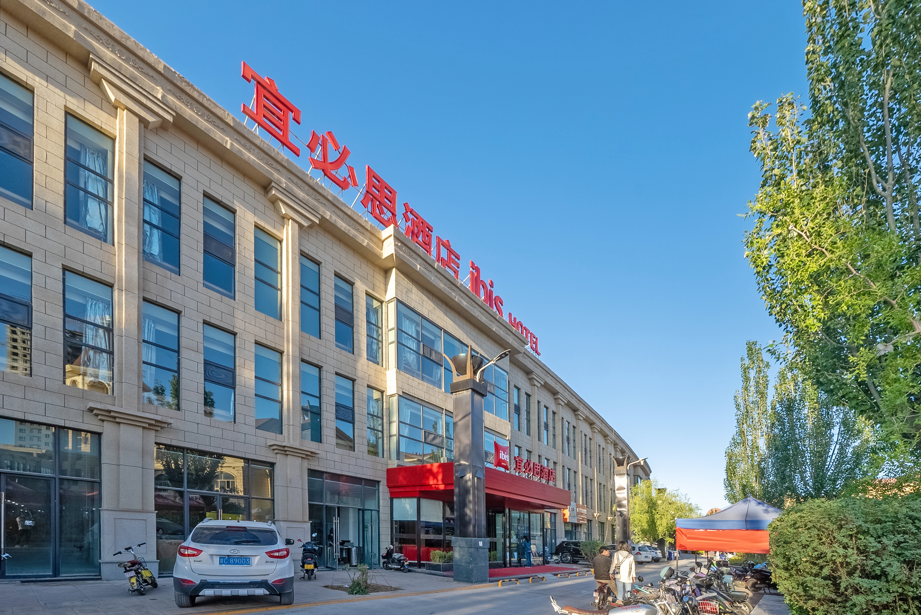 宜必思金昌国芳广场酒店