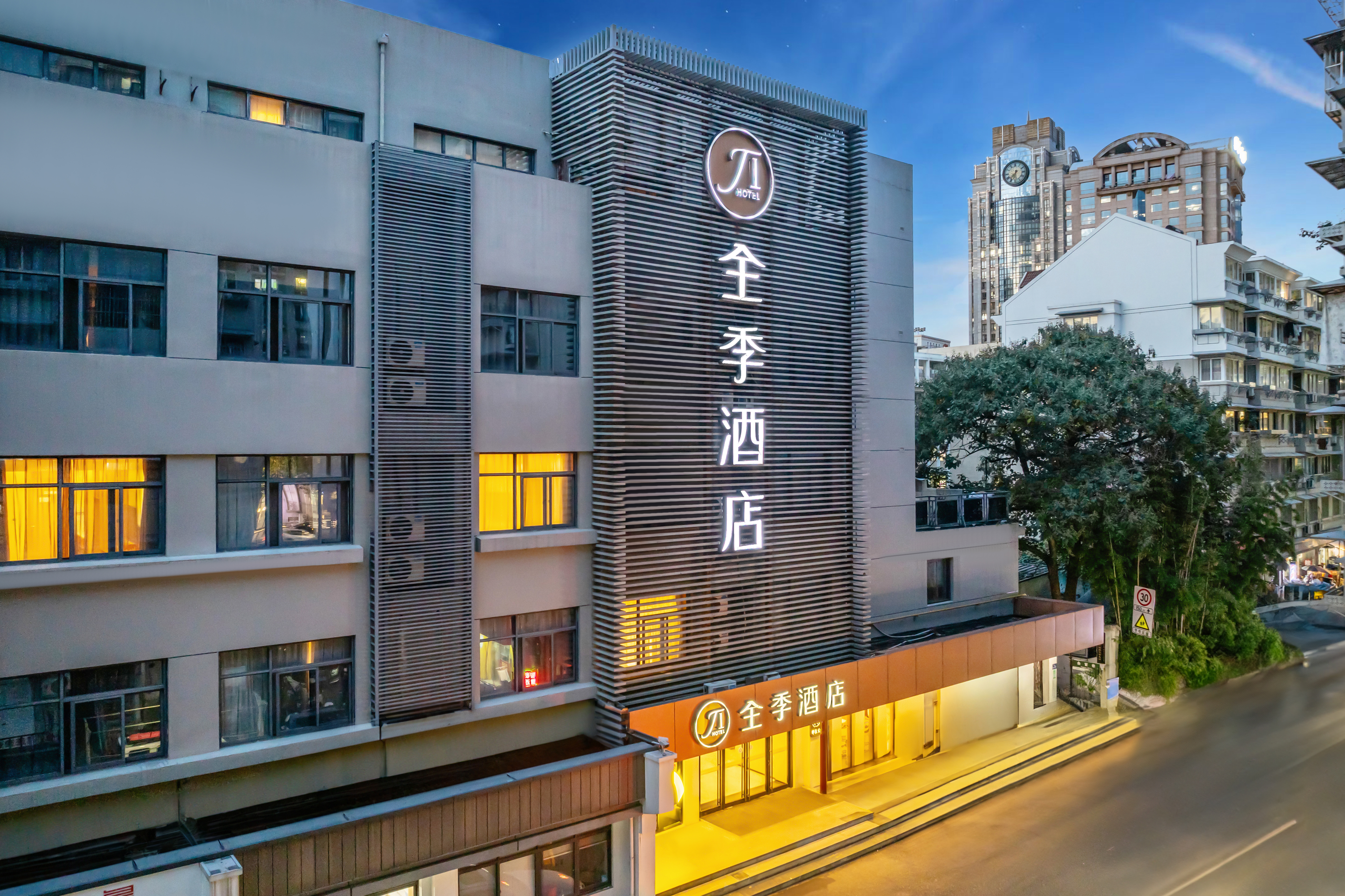 全季杭州西湖凤起路酒店