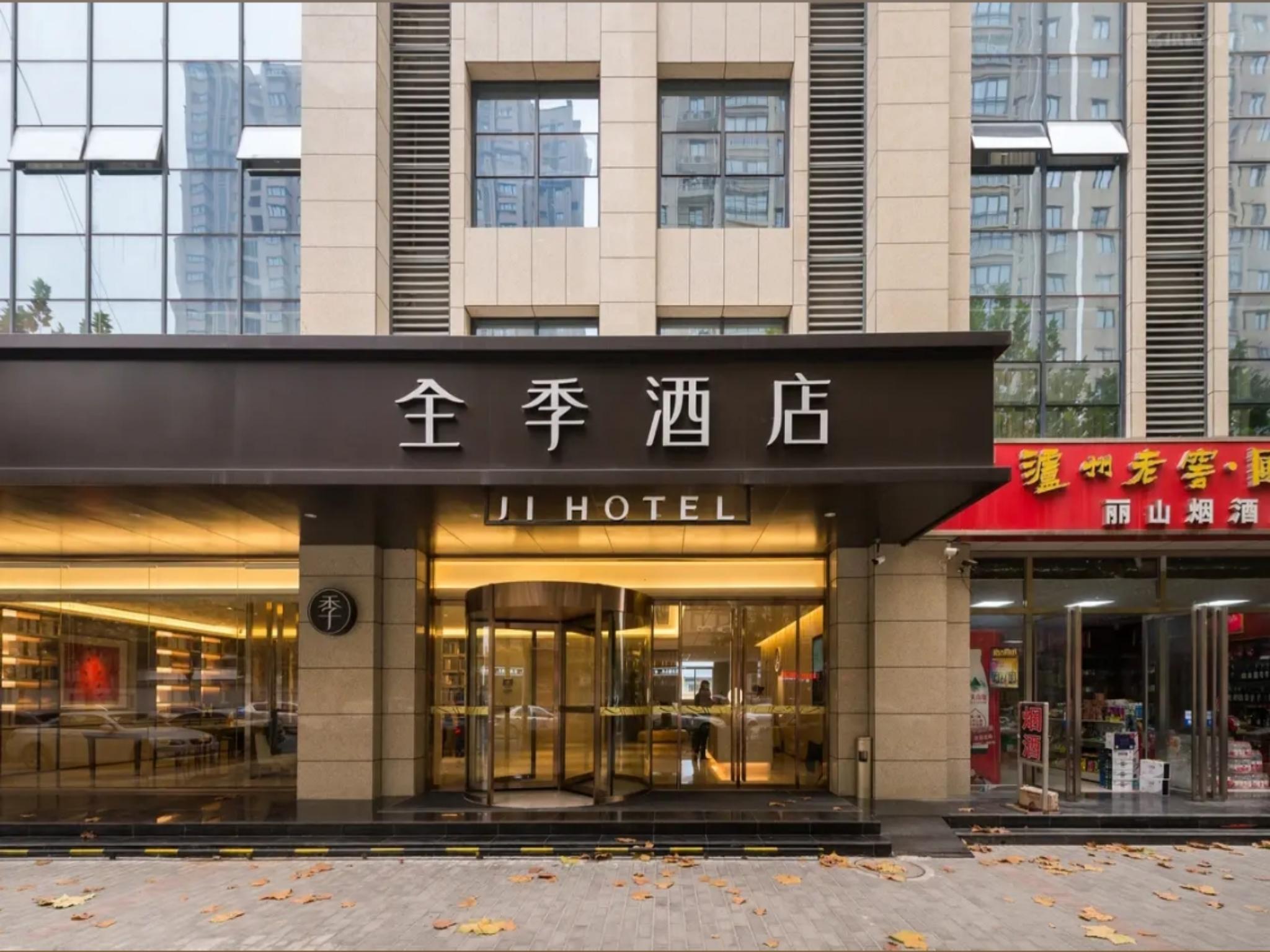 全季西安辛家庙地铁站酒店