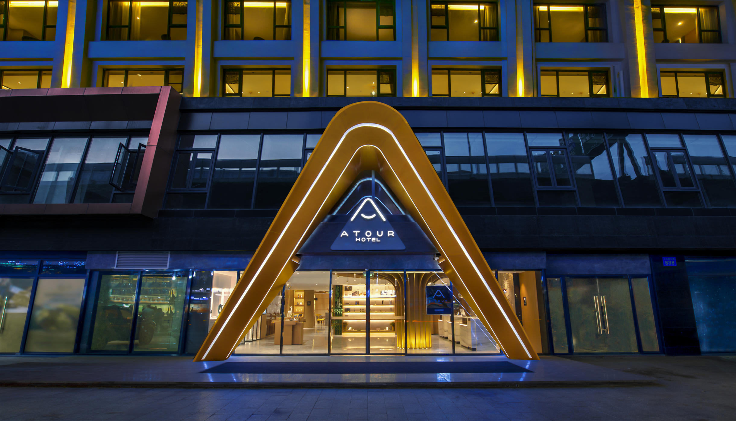 广州白云站三元里大道亚朵酒店