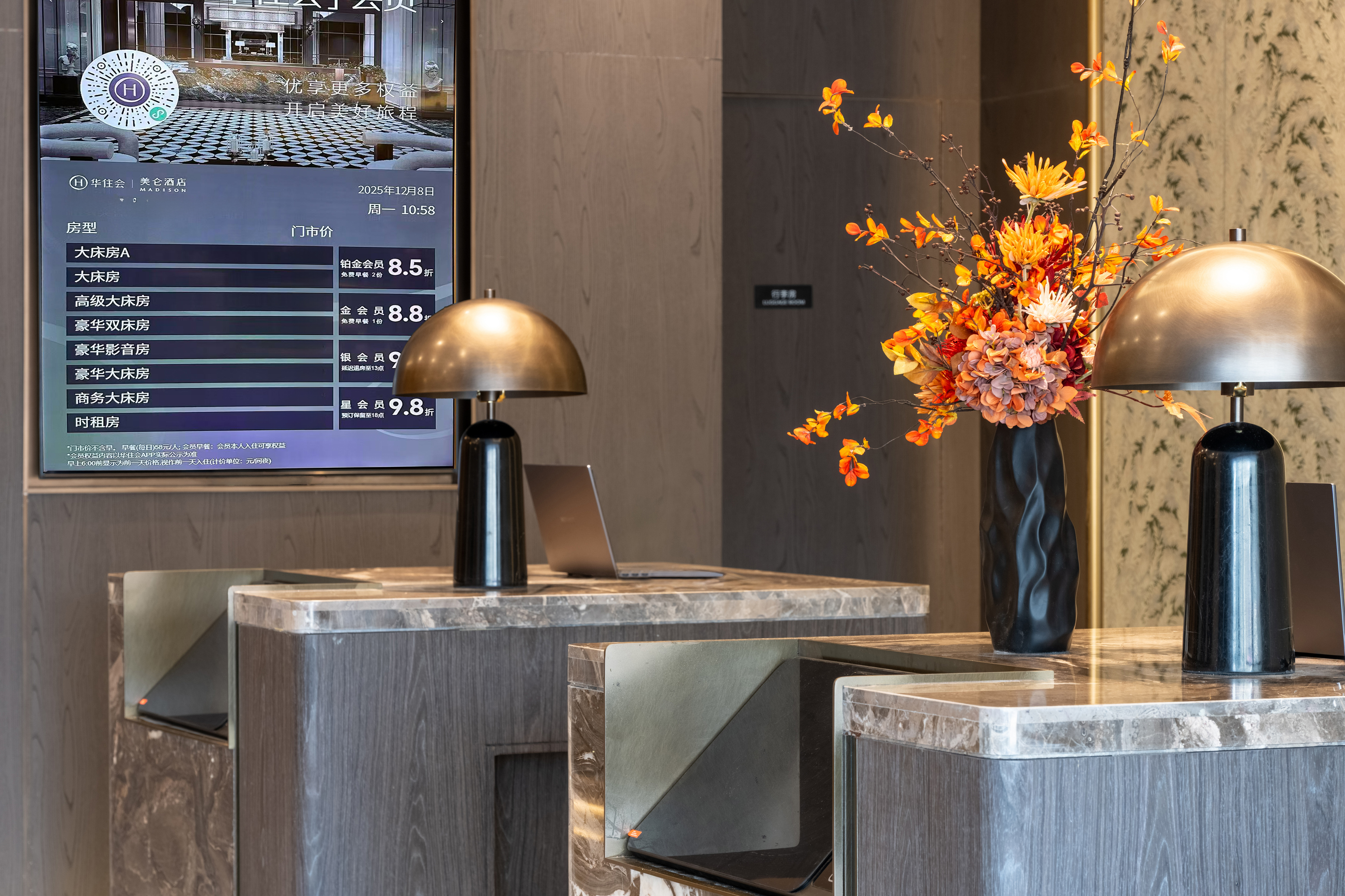 青岛金沙滩海景美仑酒店