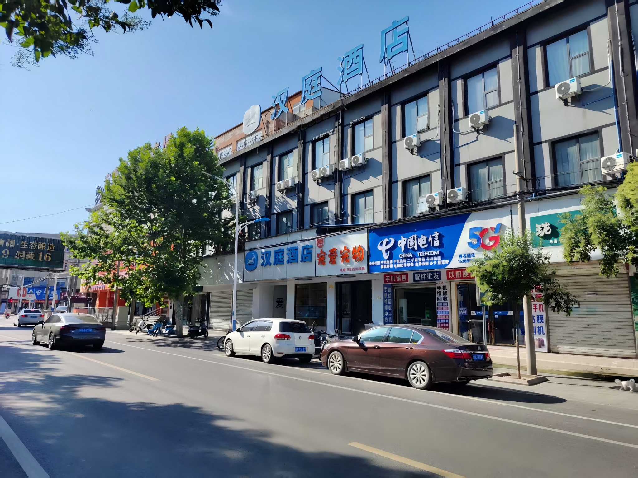 汉庭滁州定远百货大楼酒店