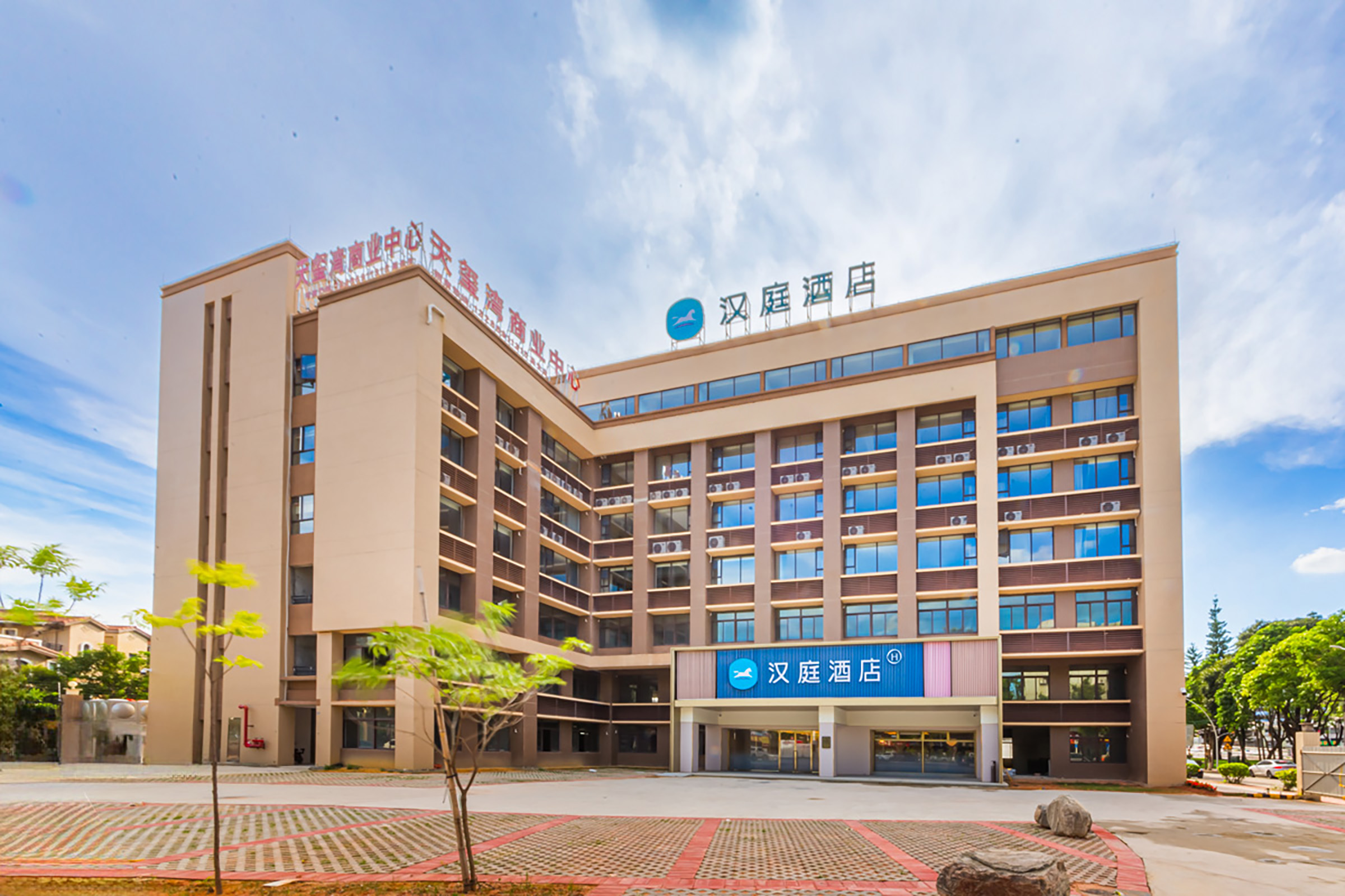 汉庭中山石岐大信新都汇酒店