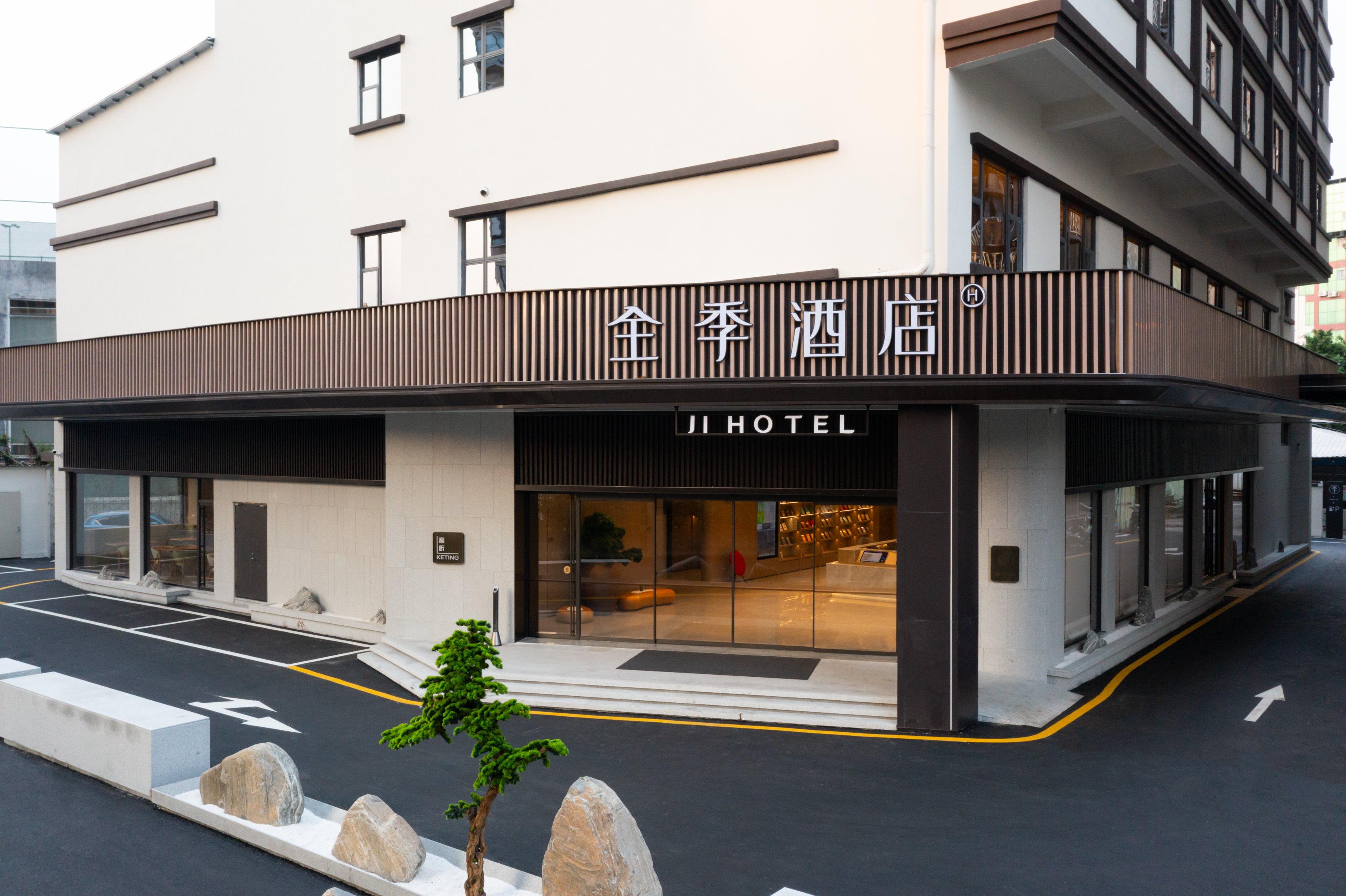 全季东莞国贸步行街酒店