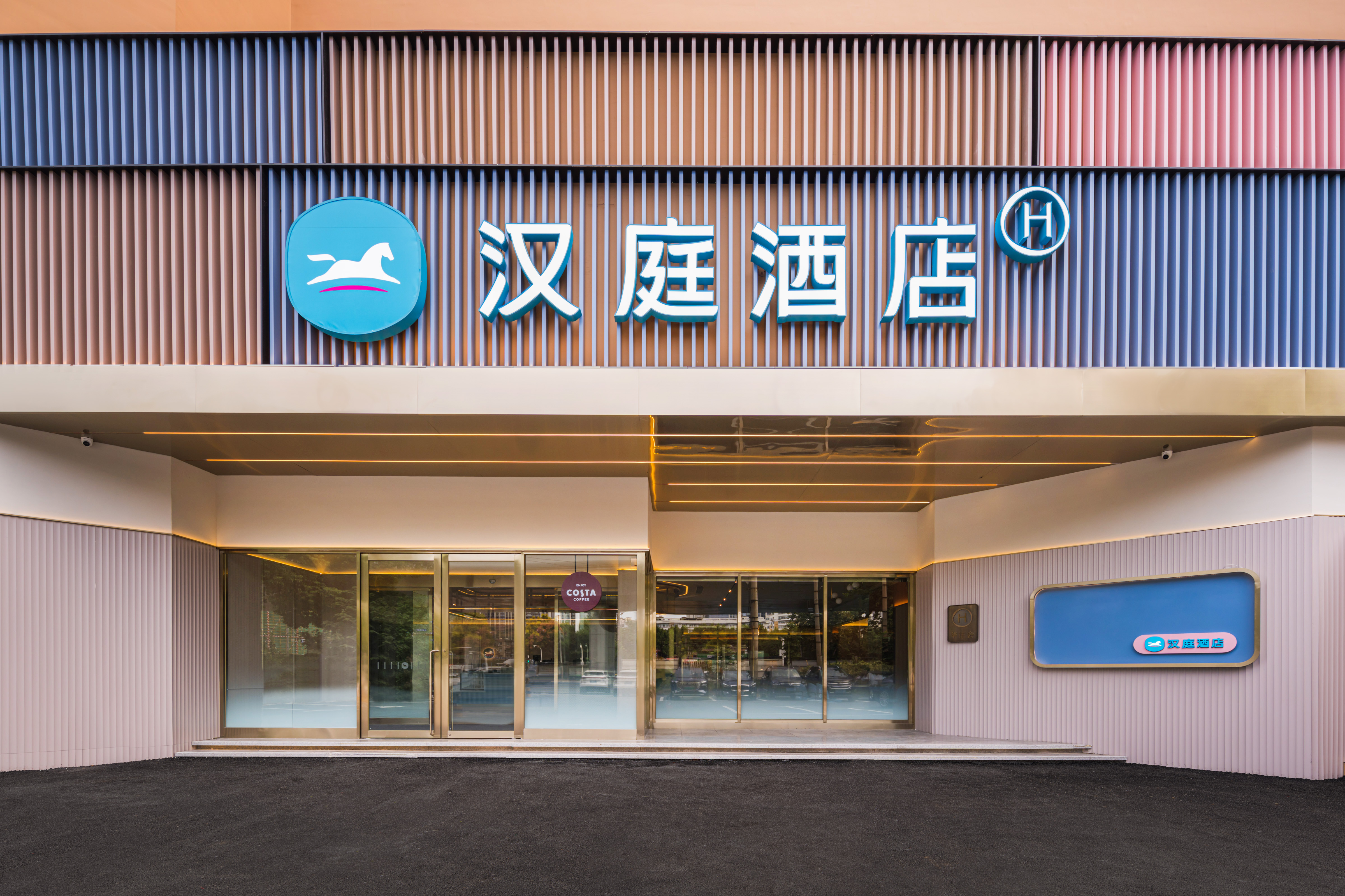 汉庭武汉理工大学余家头校区酒店