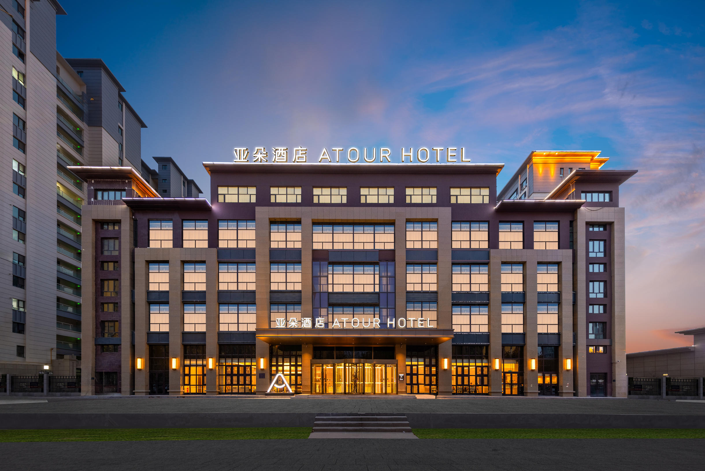 阿克苏老街河南东路亚朵酒店