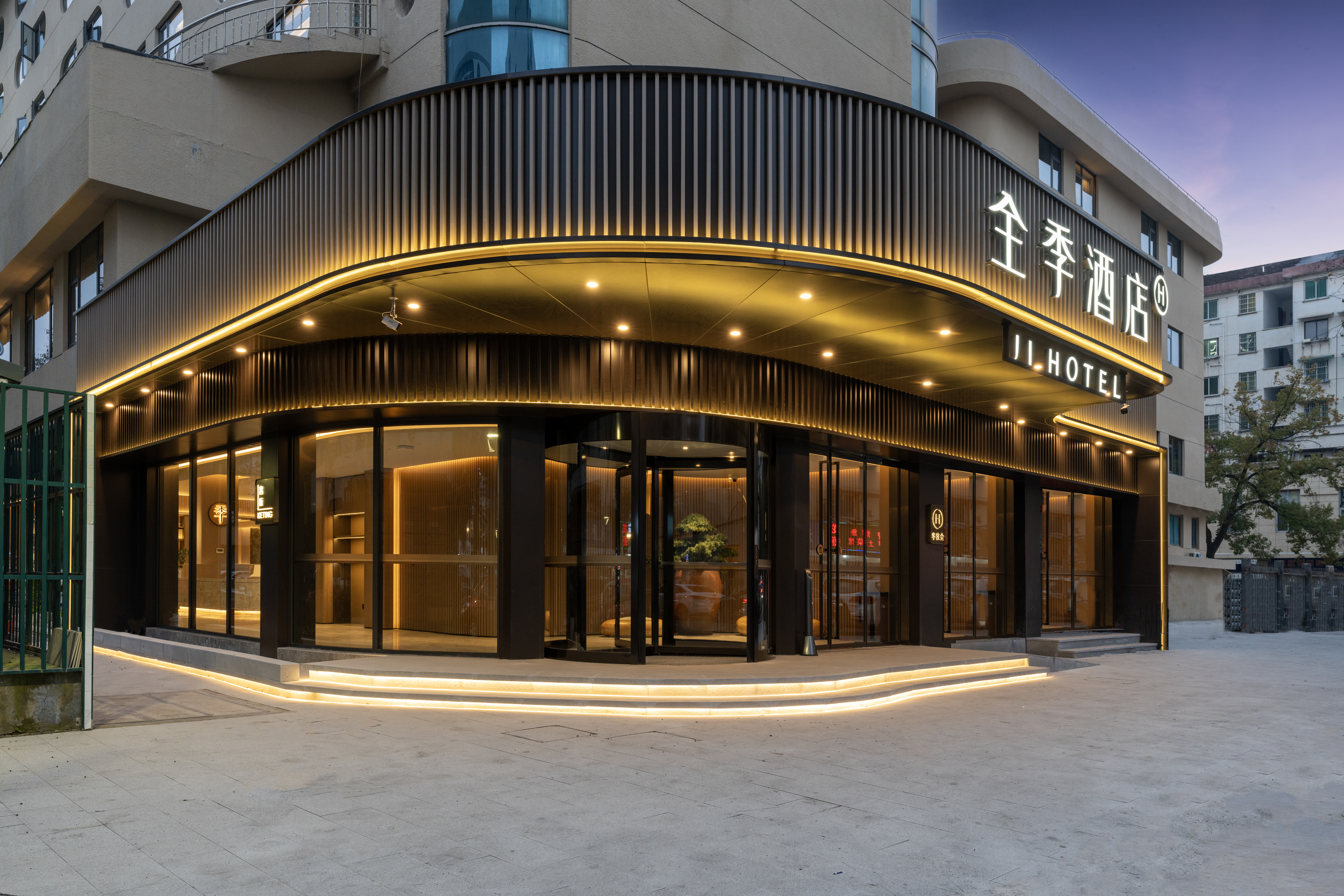 全季金华八一南街地铁站酒店