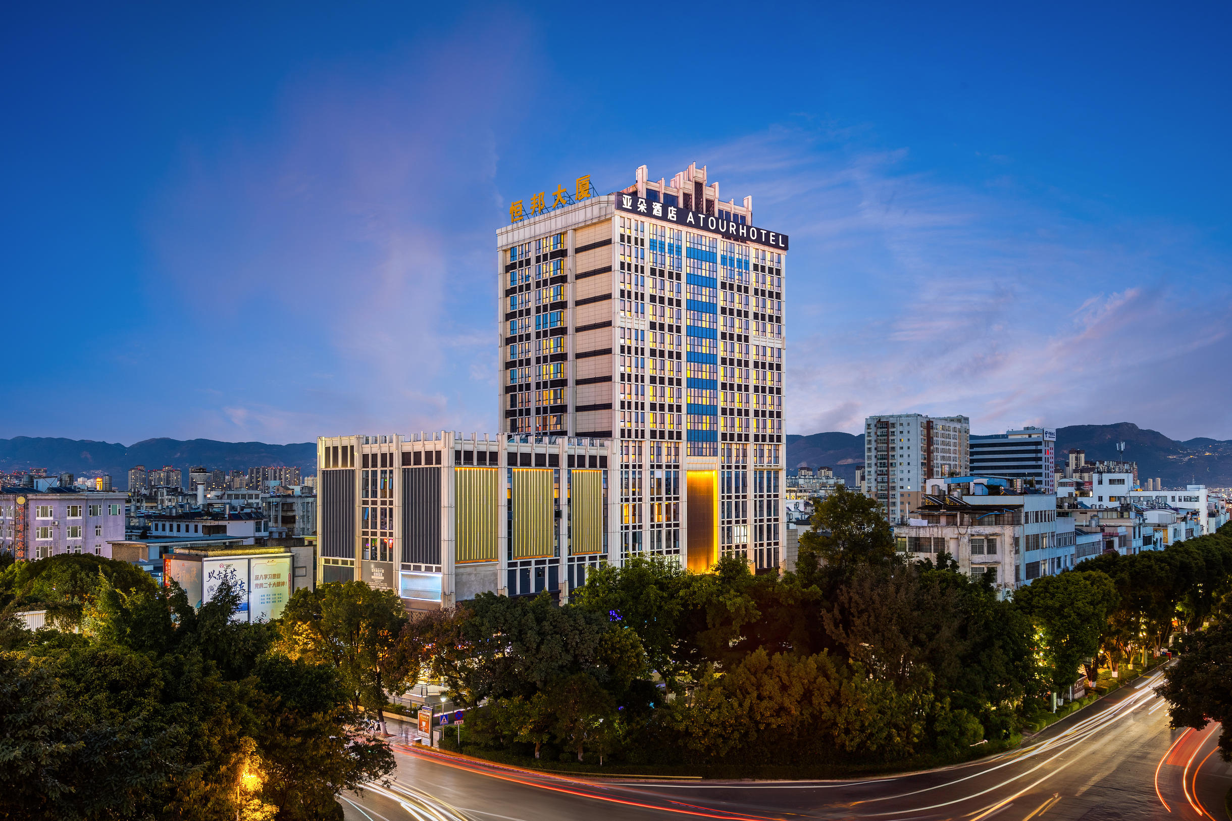 保山隆阳区恒邦大厦亚朵酒店