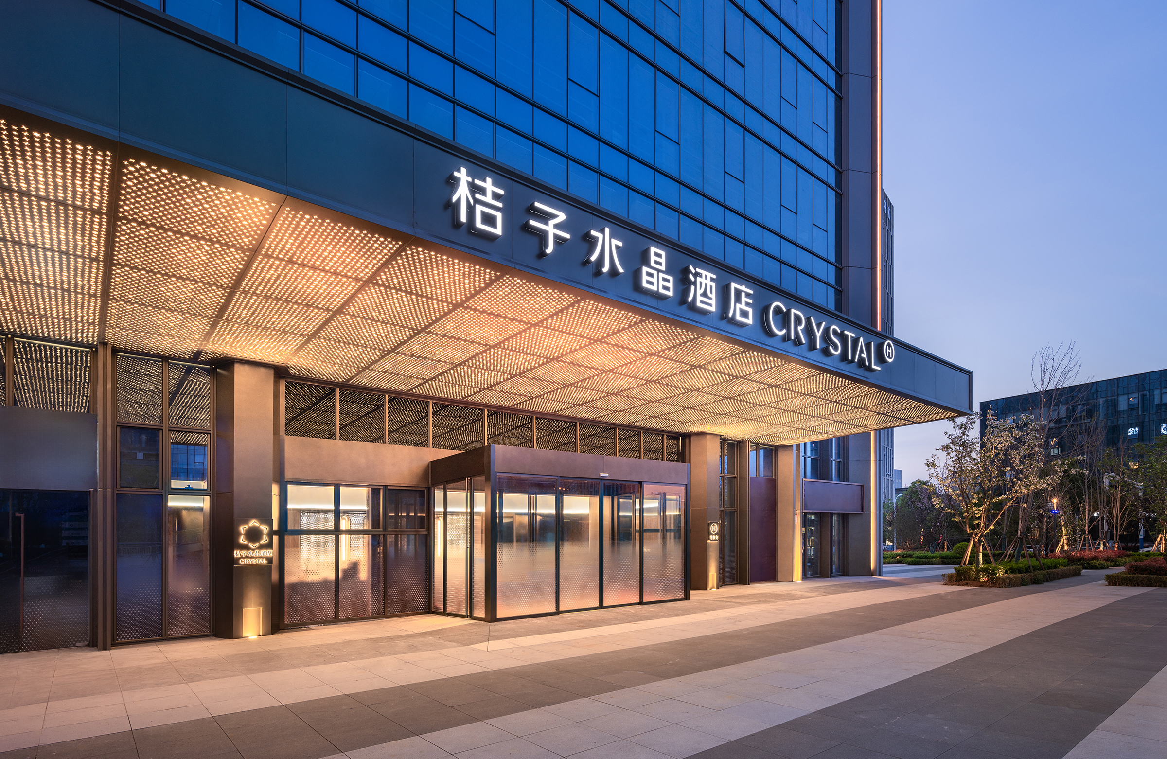 合肥南站中央公园桔子水晶酒店