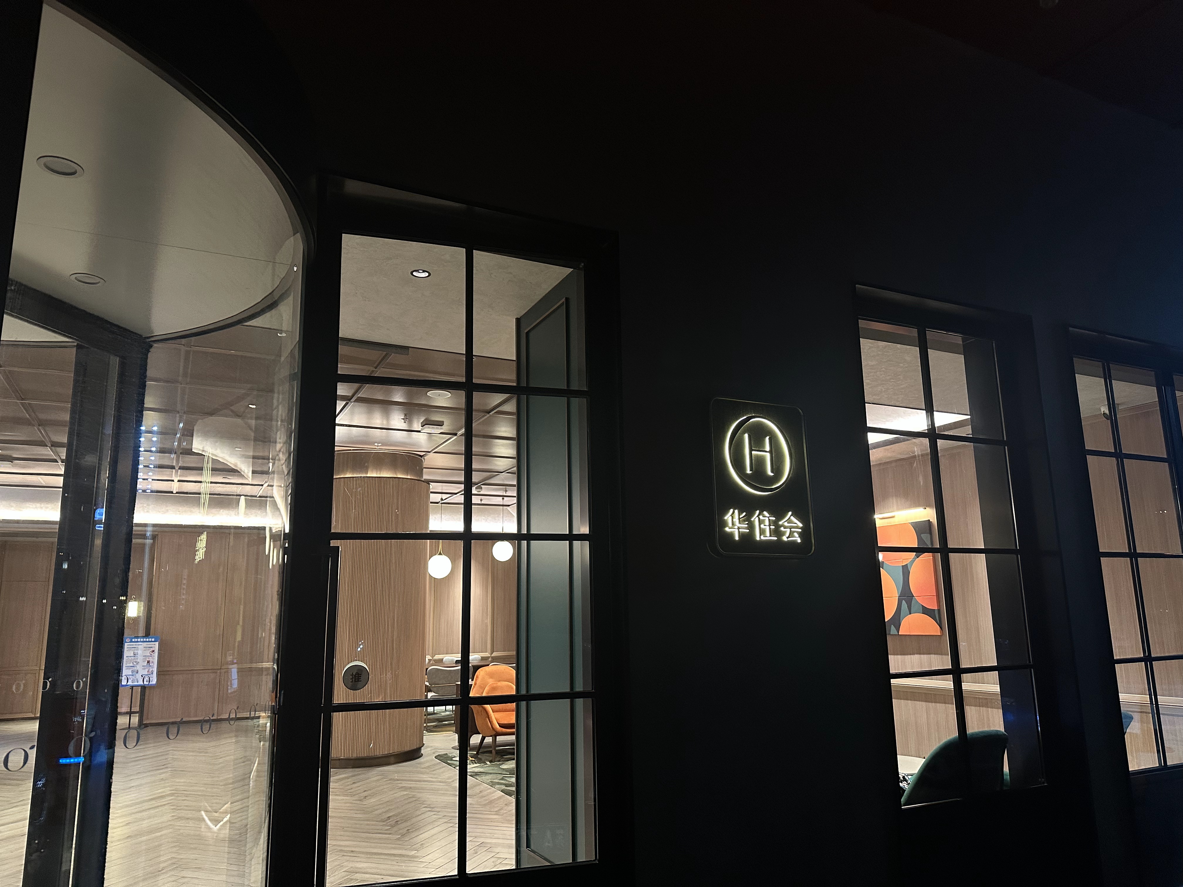 桔子南京江宁砂之船奥莱酒店