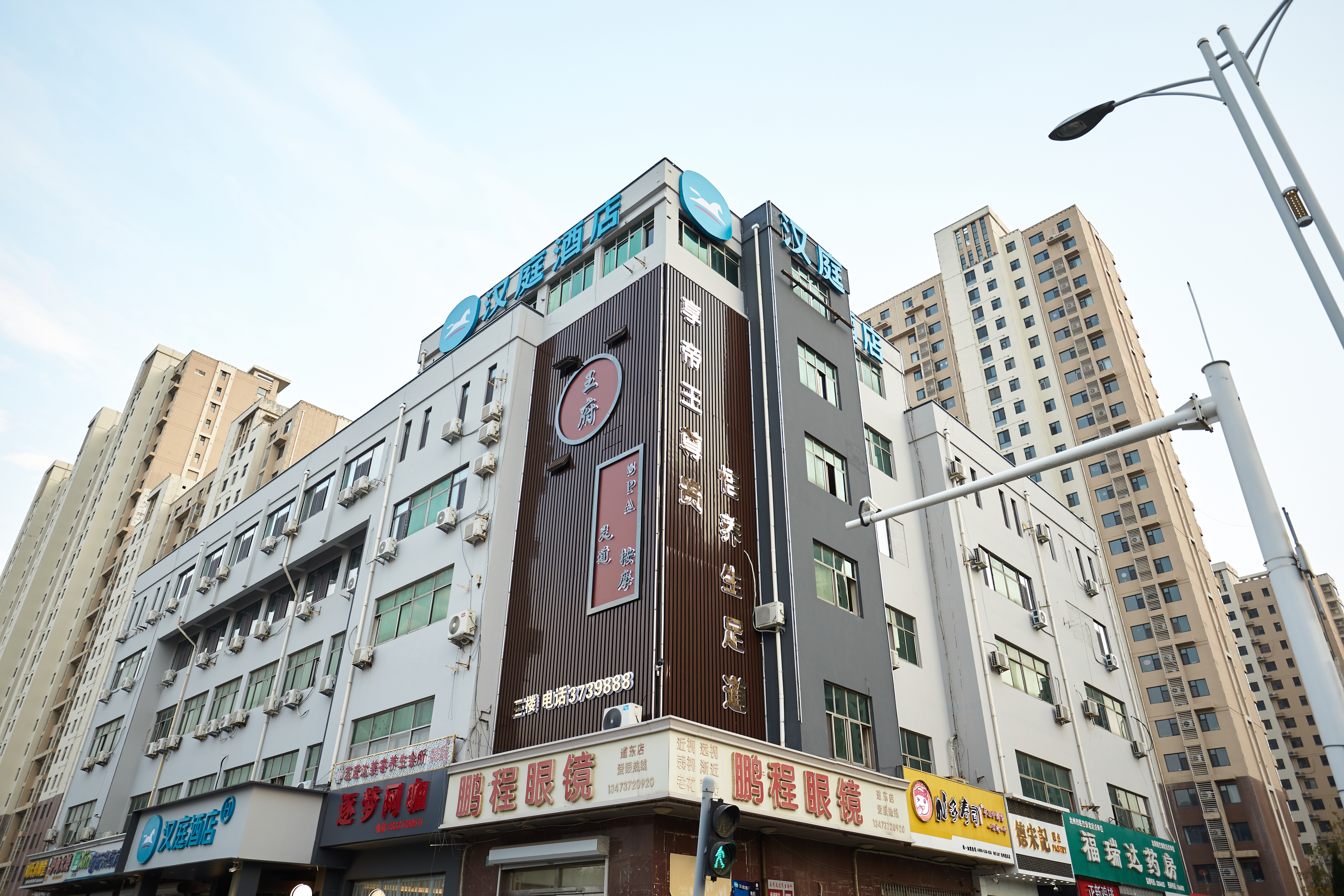 汉庭沧州黄河东路酒店