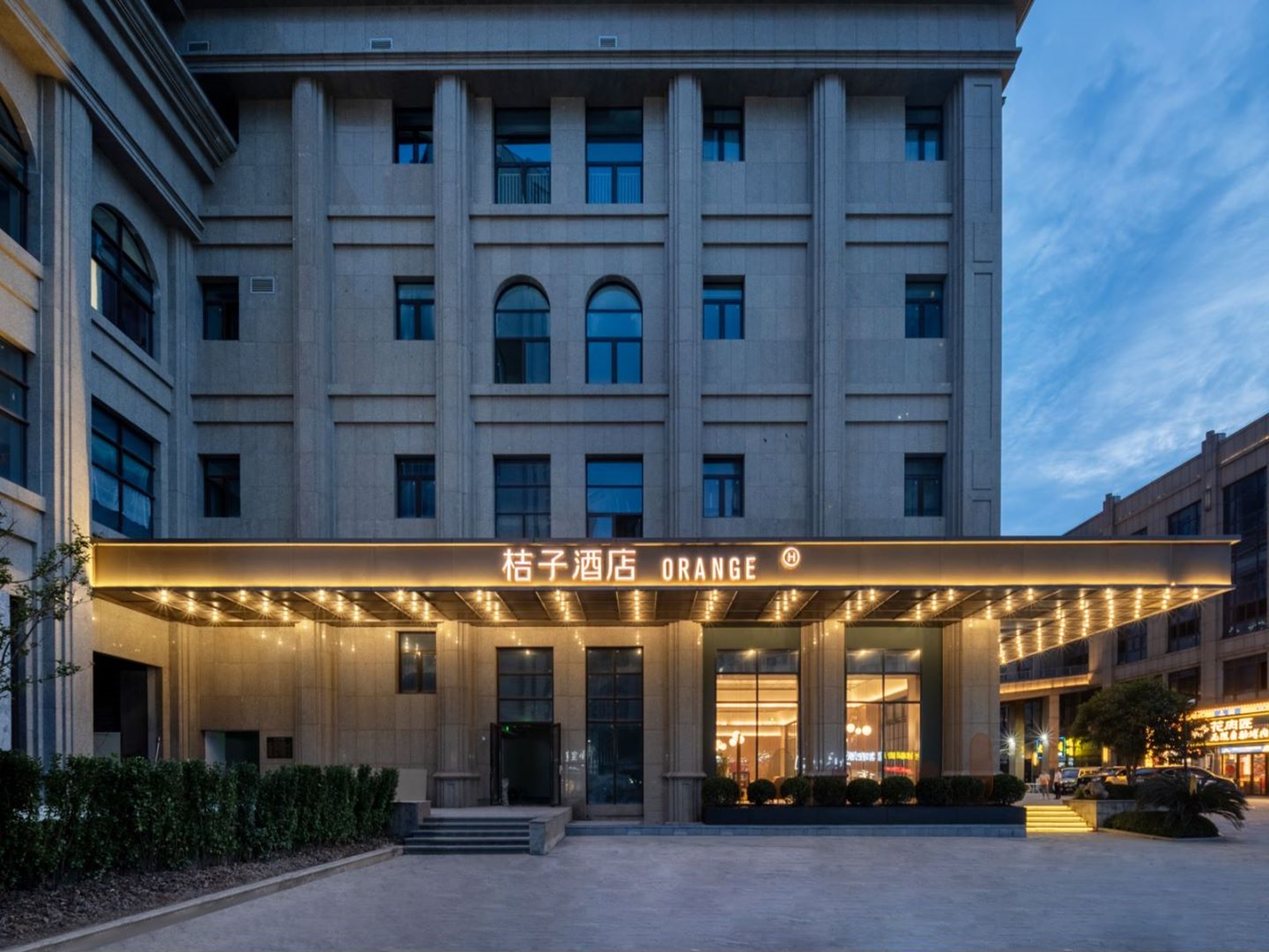 桔子丽水水阁酒店