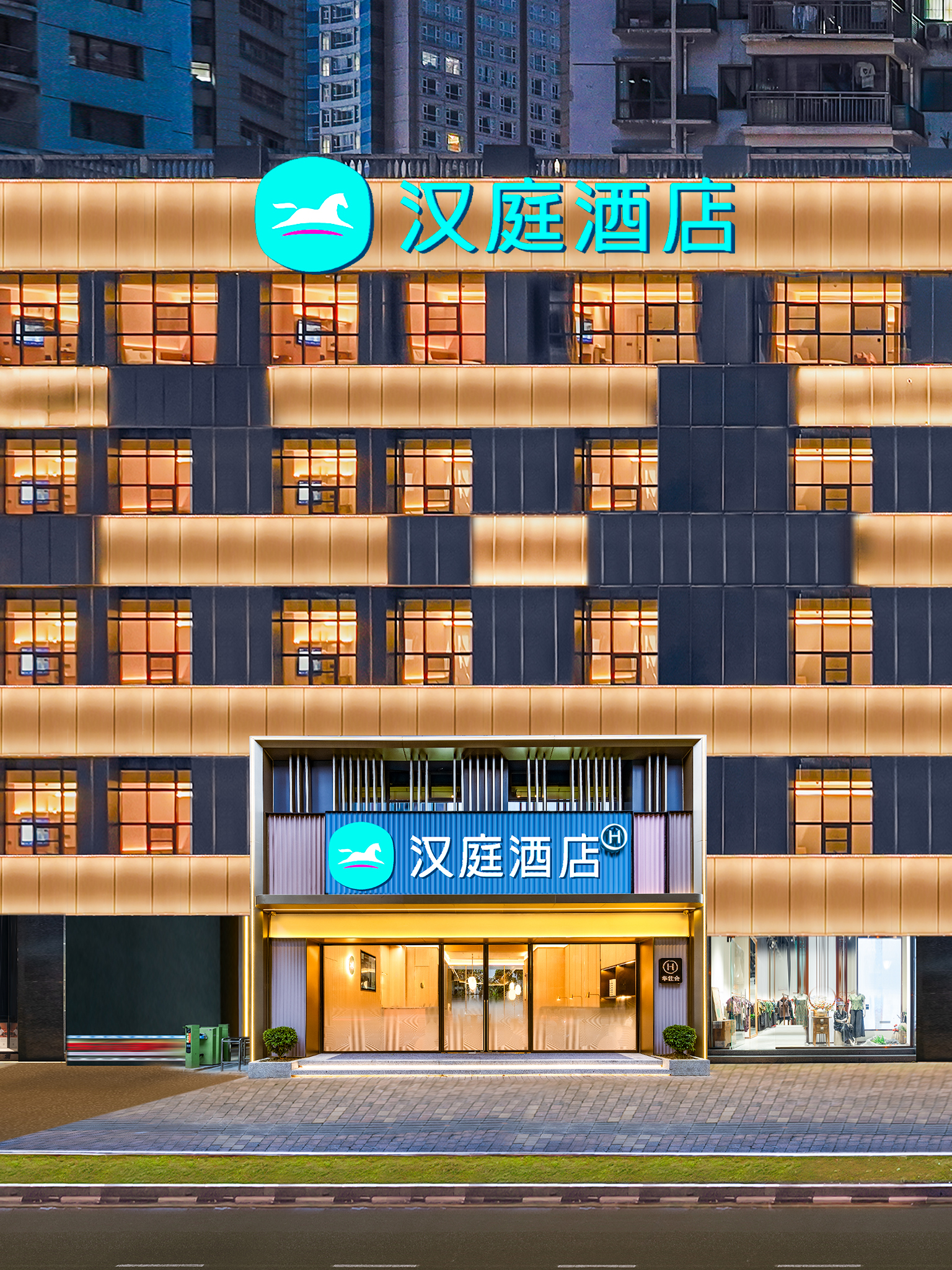 汉庭贵阳甲秀楼青云市集酒店