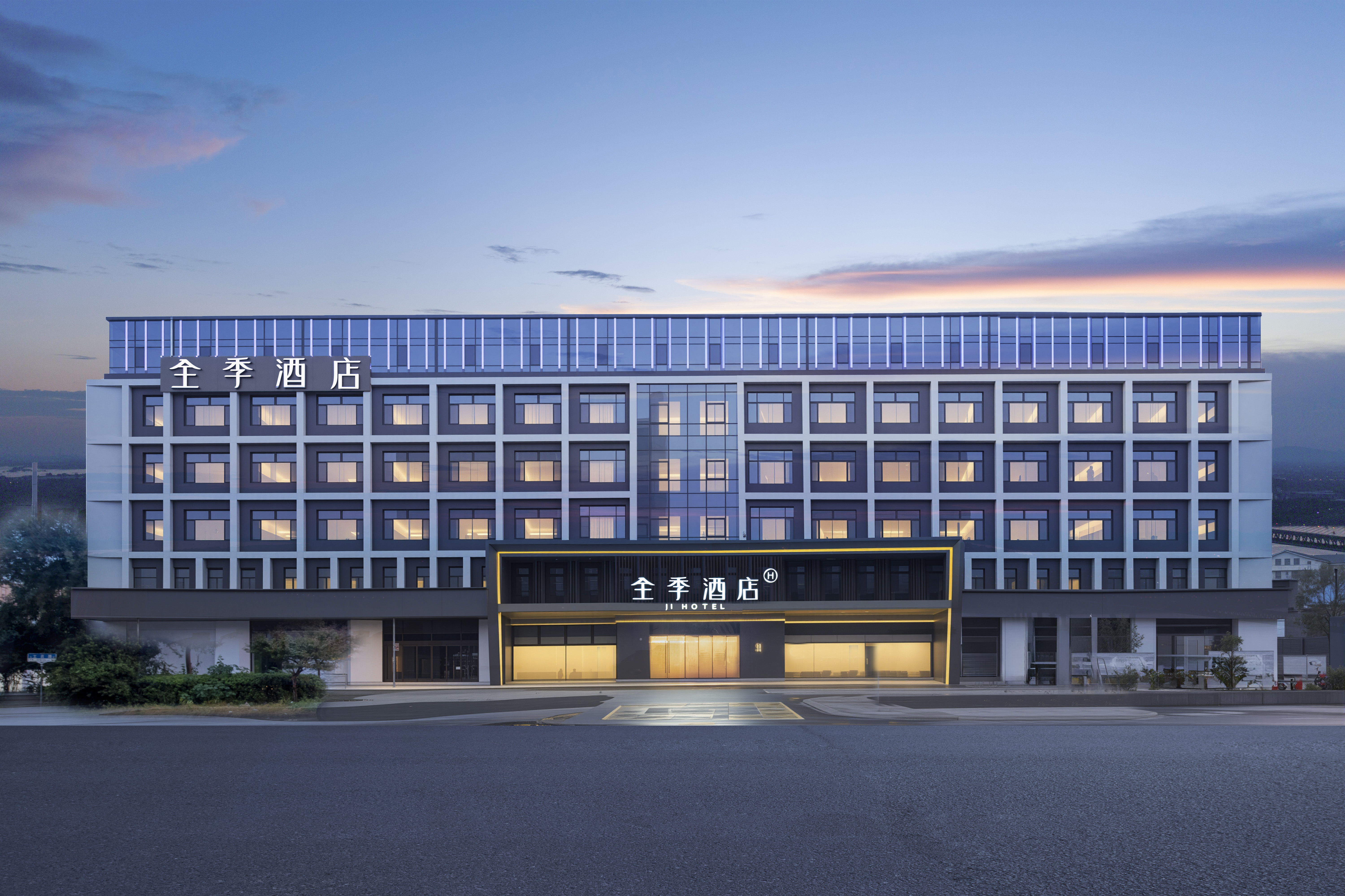 全季靖江市政府工农路酒店