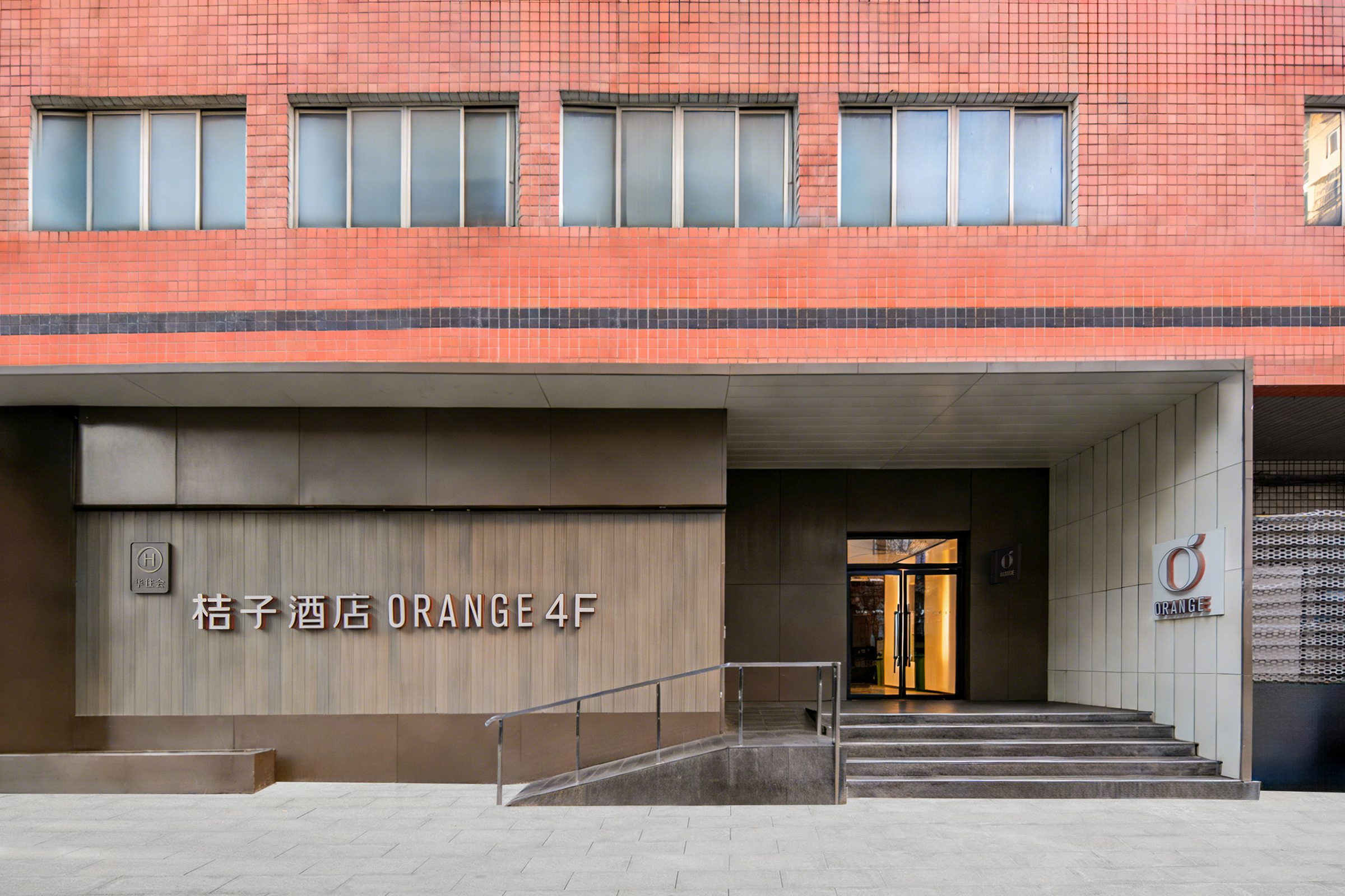 桔子北京潘家园劲松地铁站酒店
