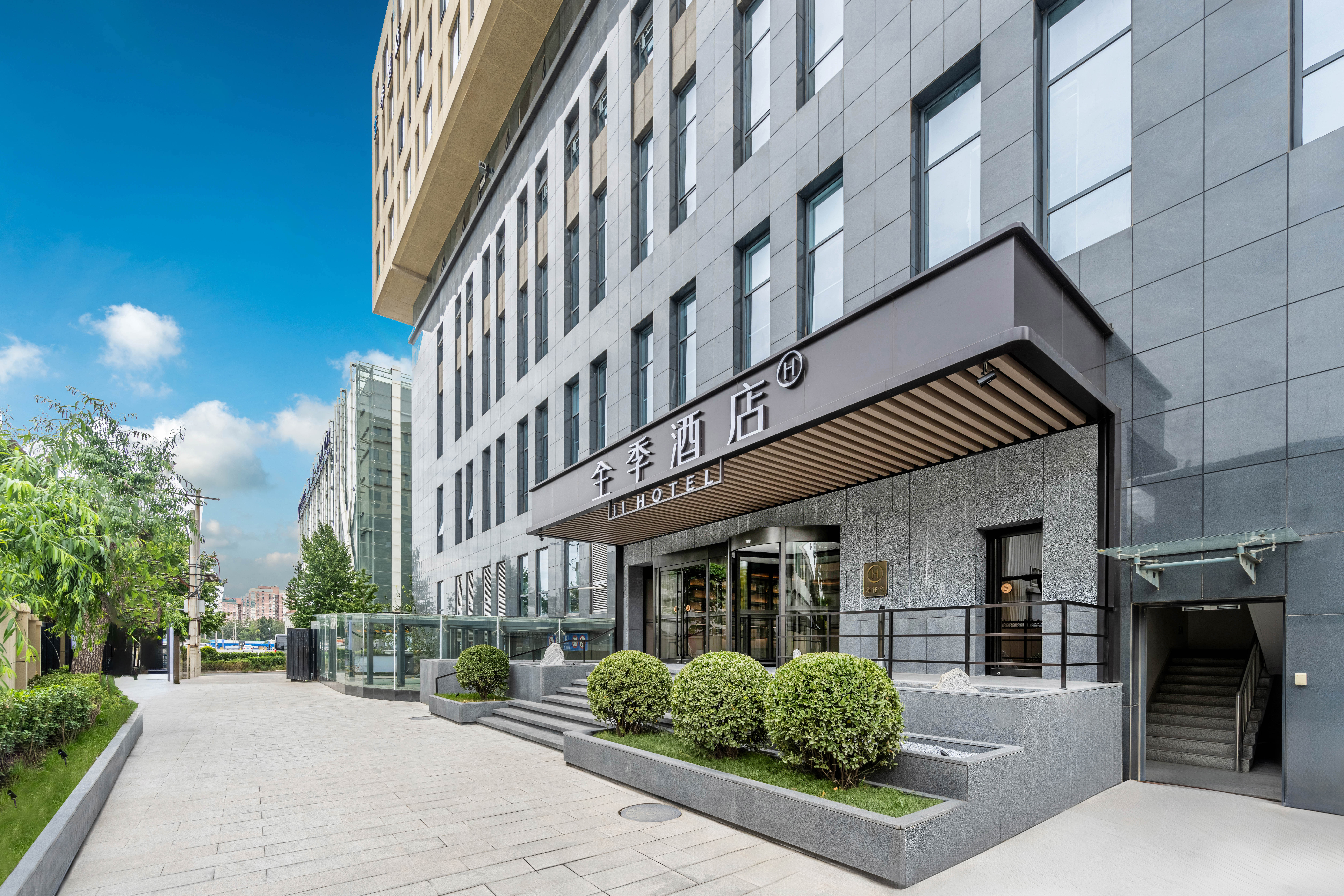 全季北京传媒大学朝阳路酒店