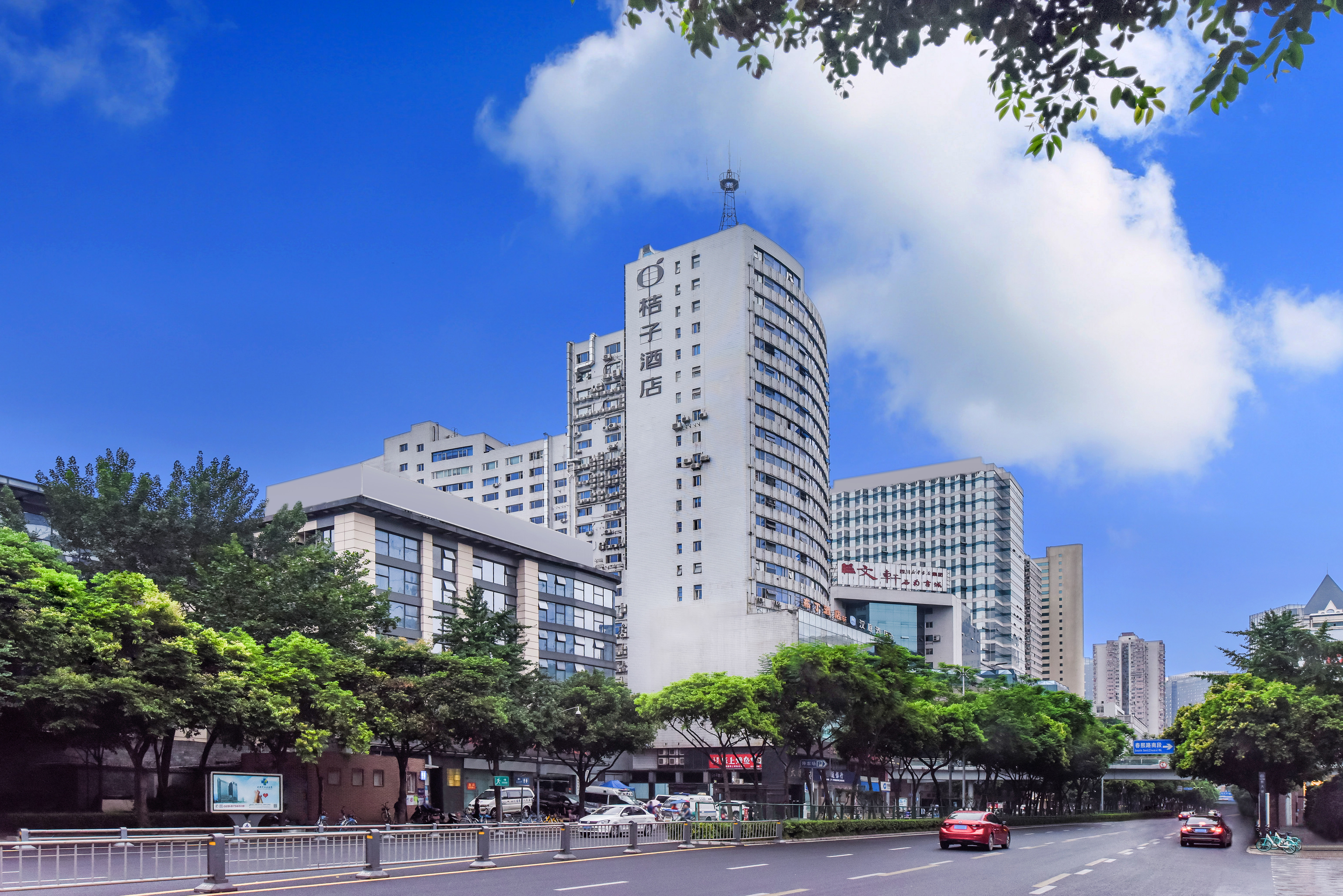 桔子成都春熙路步行街酒店