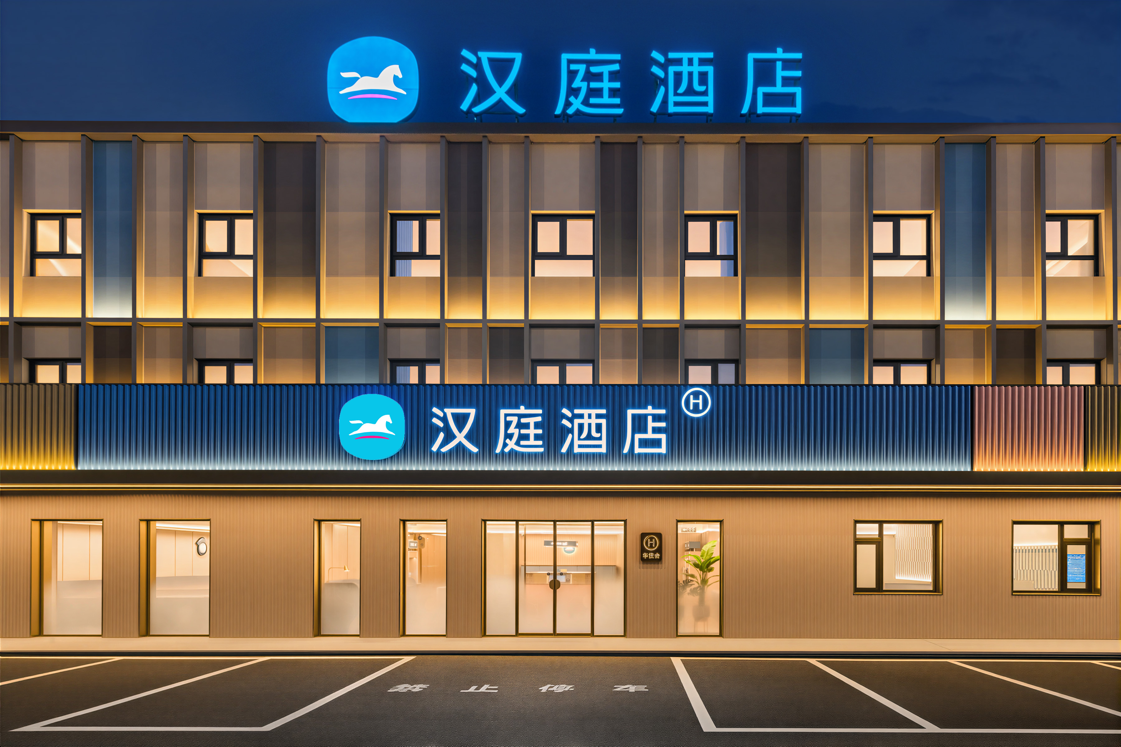 汉庭北京通州环球台湖大街酒店