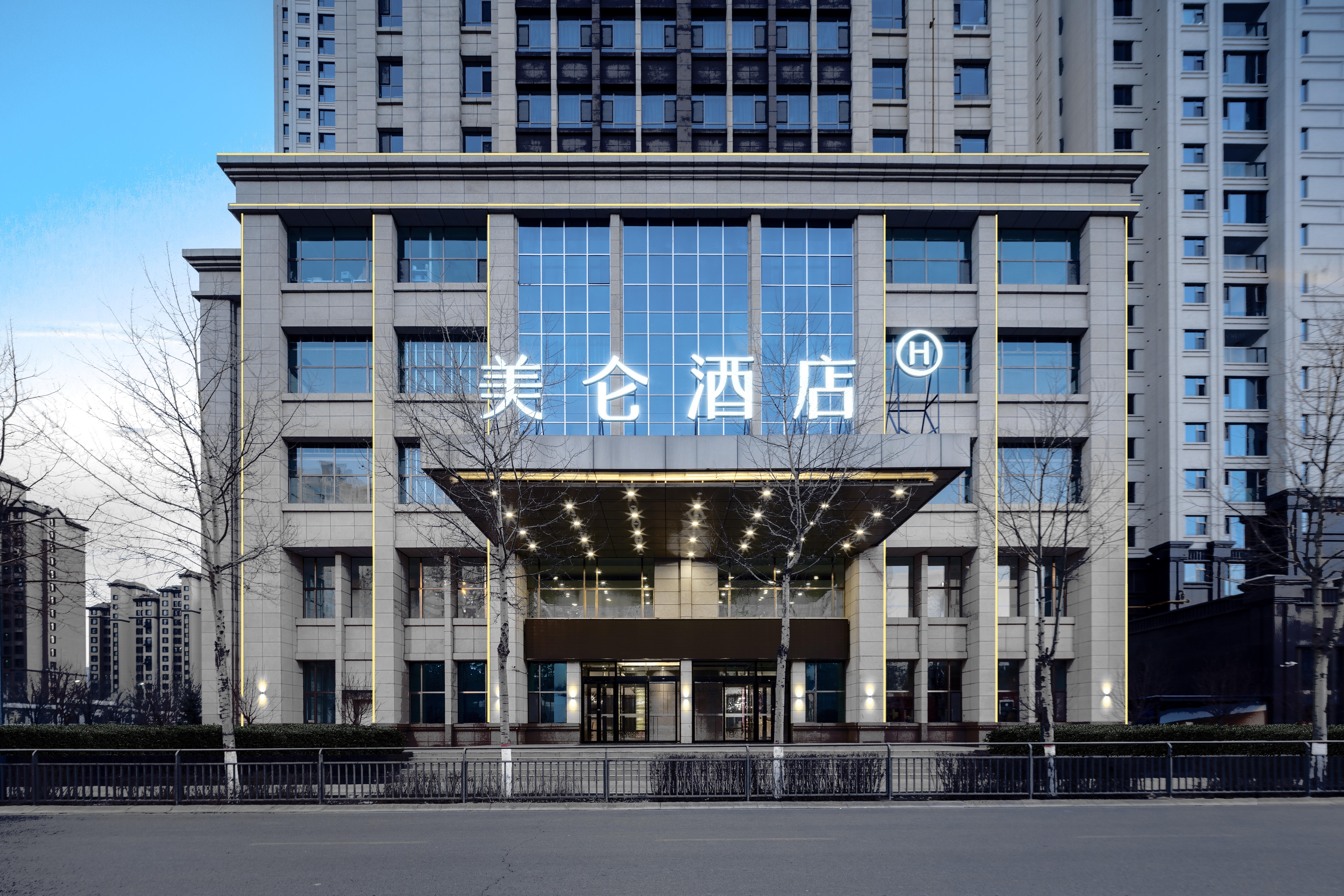 西宁海湖新区美仑酒店