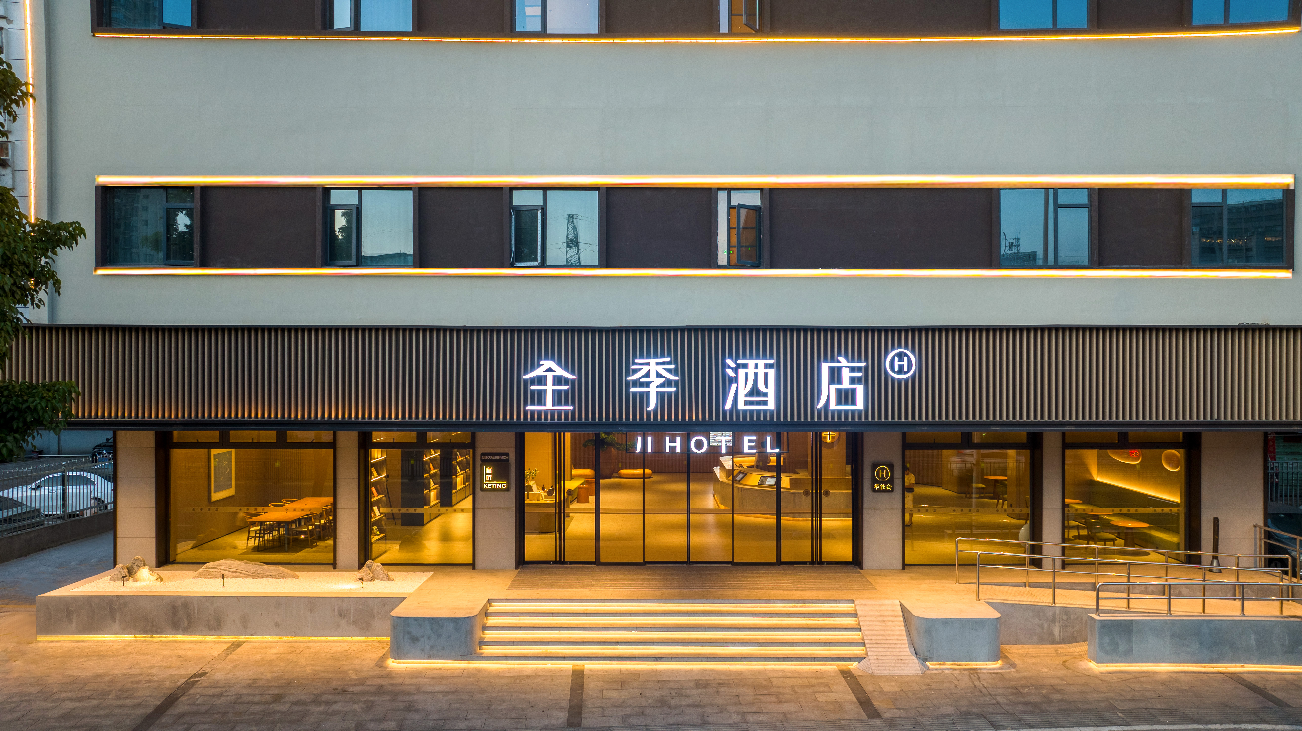 全季南昌滕王阁八一馆酒店