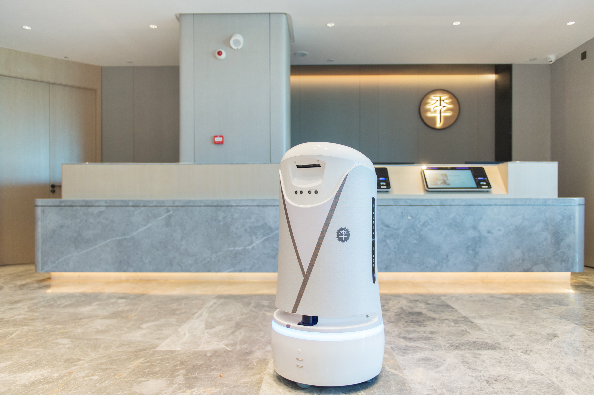 全季乌鲁木齐天山国际机场新天润酒店