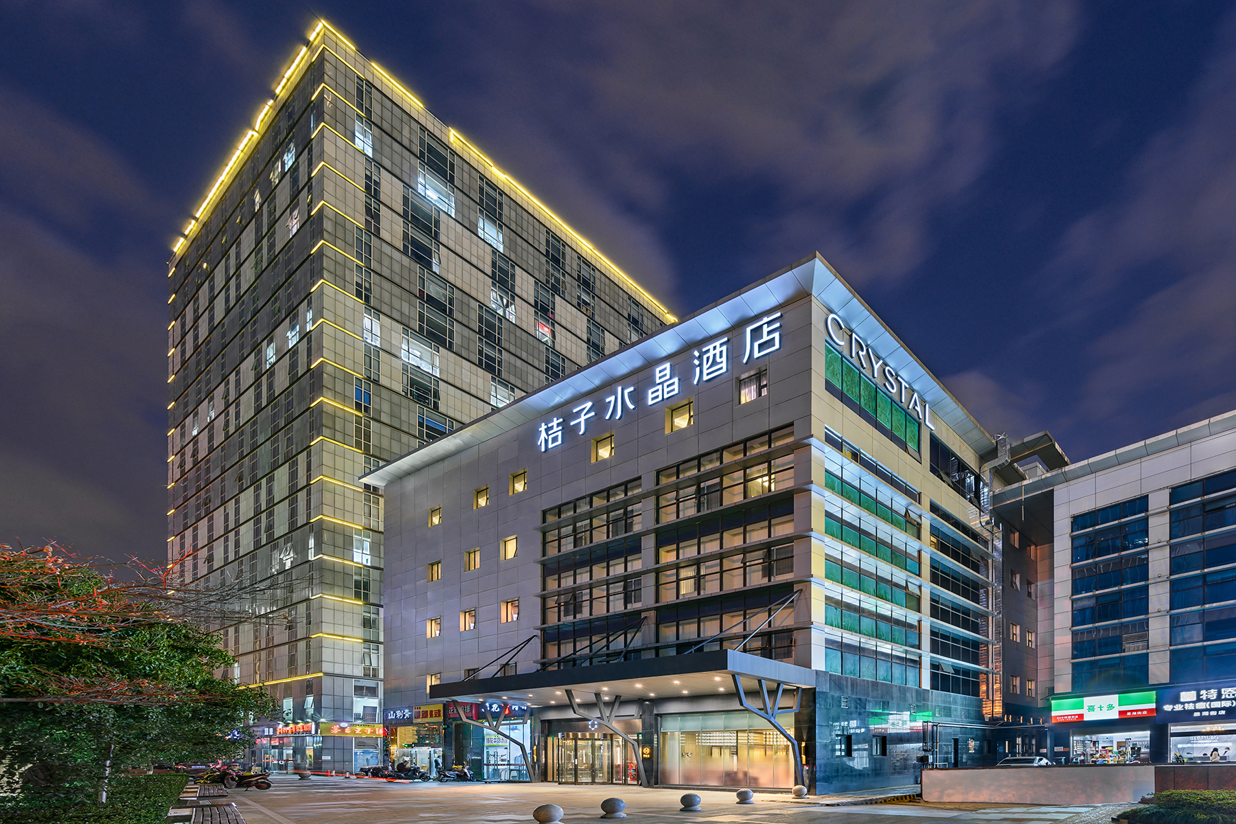 苏州金鸡湖国际博览中心桔子水晶酒店