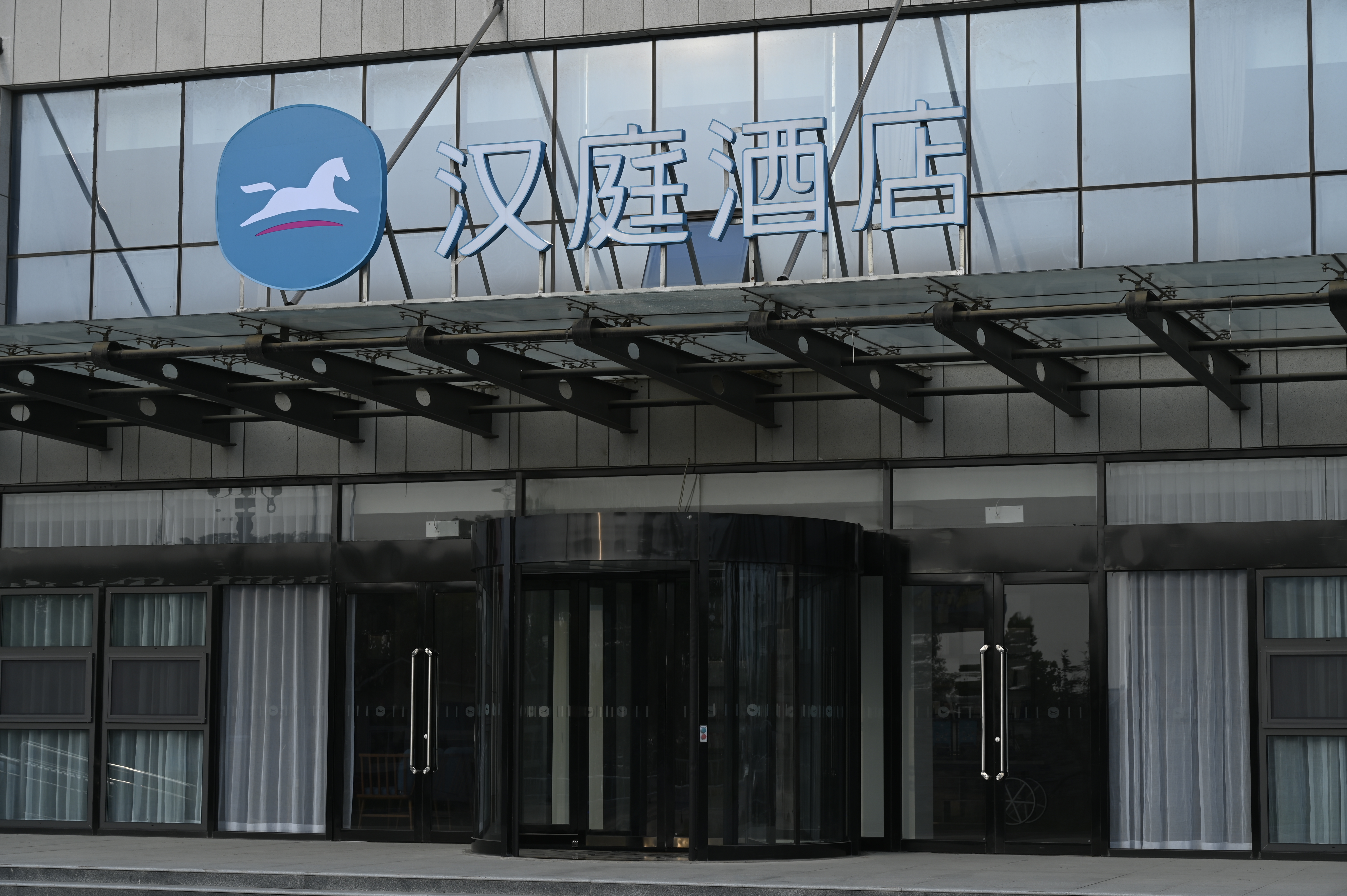 汉庭东营垦利永安酒店