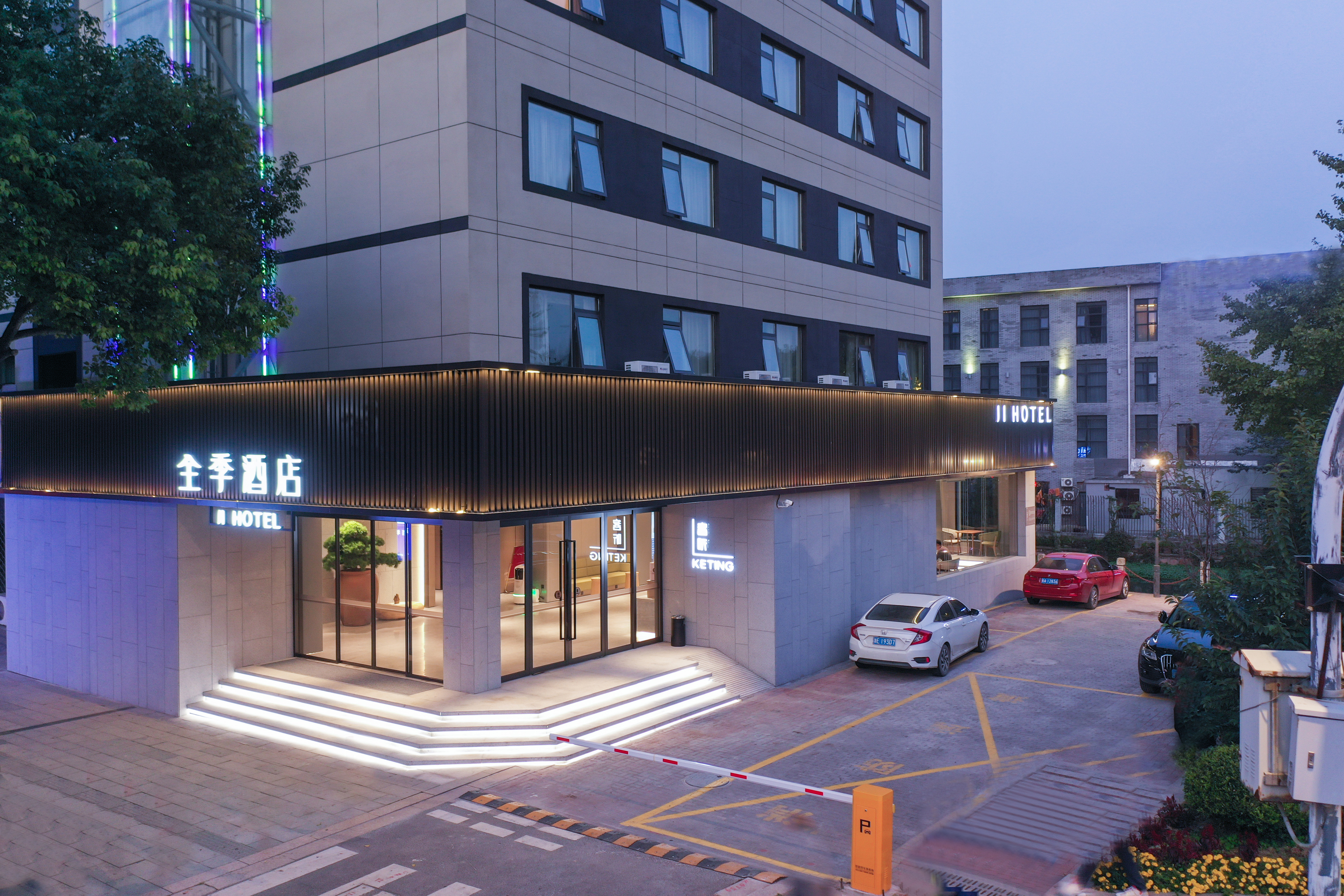 全季湖州衣裳街酒店