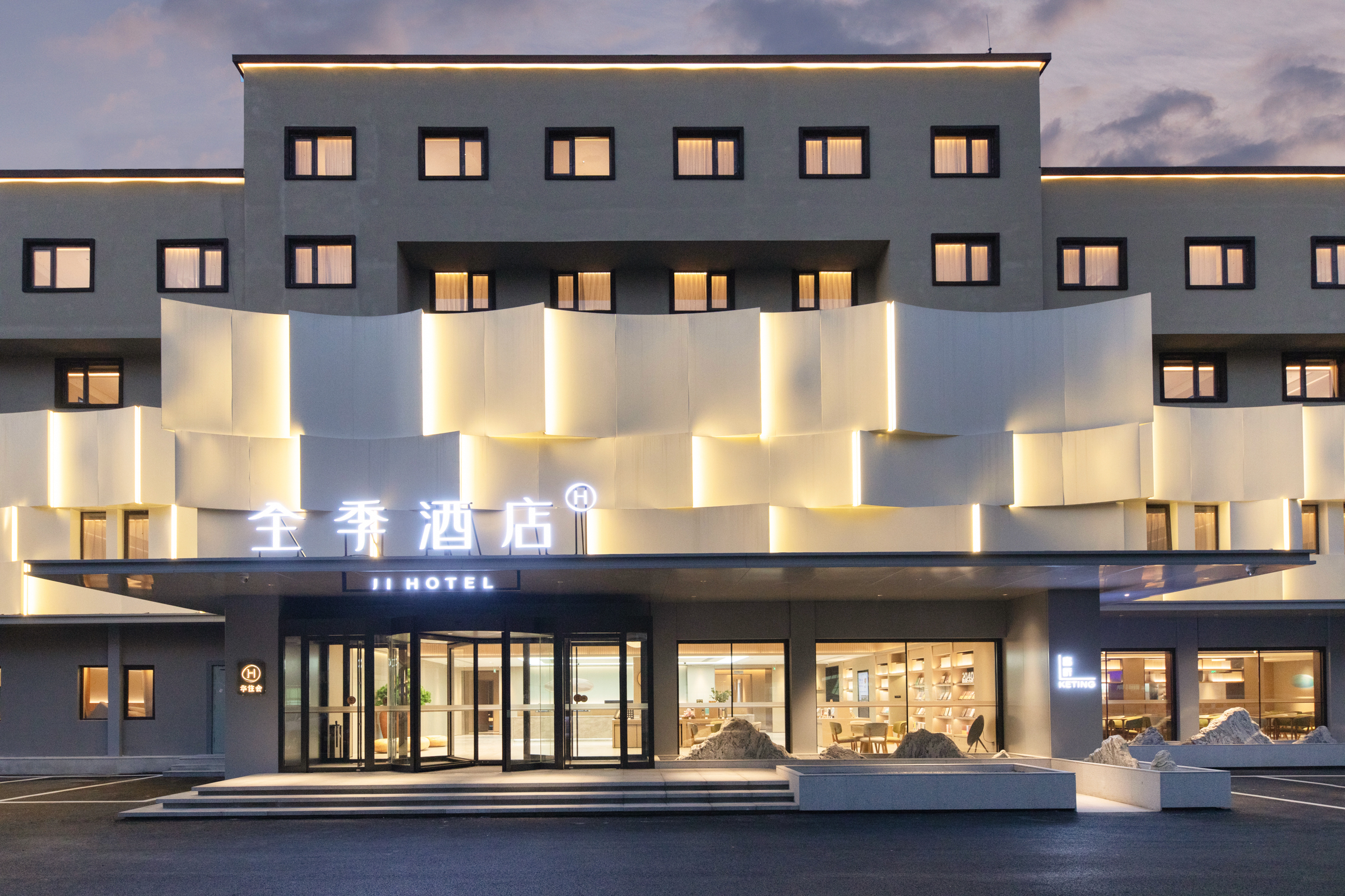 全季北京五棵松欢乐水魔方酒店