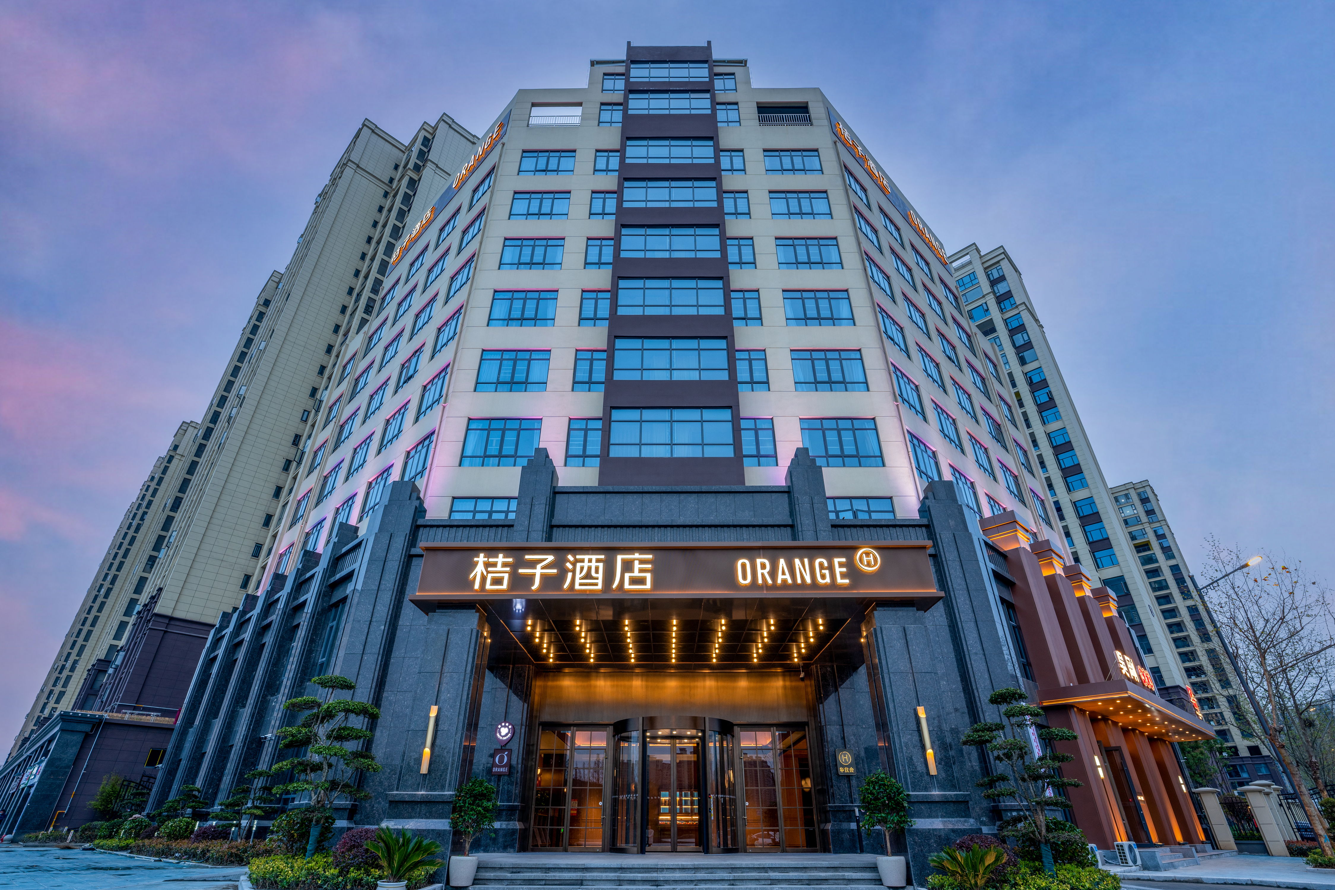 桔子仙桃市政府酒店