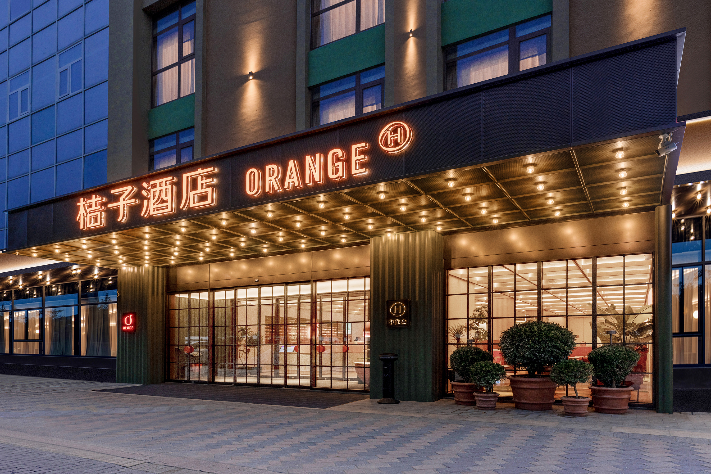 桔子西安高新区半导体产业园酒店