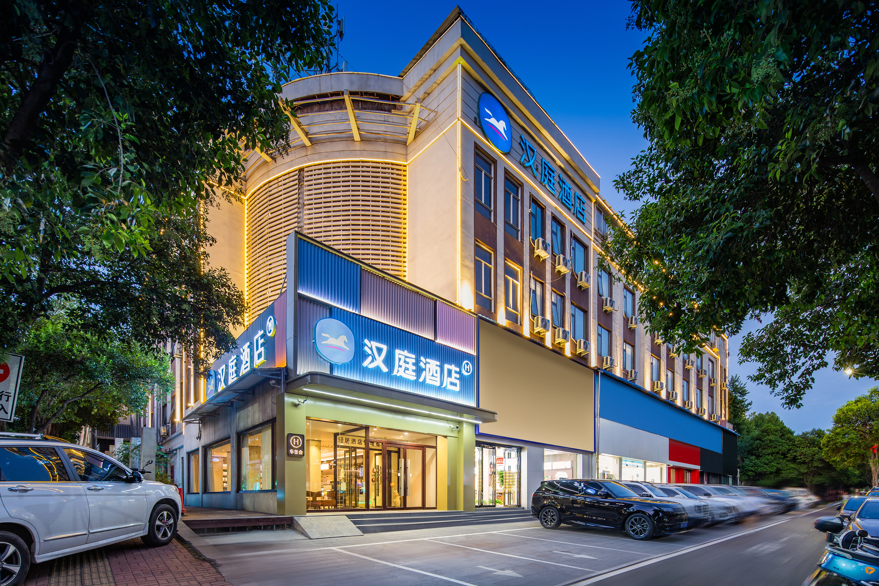 汉庭洛阳新安县酒店