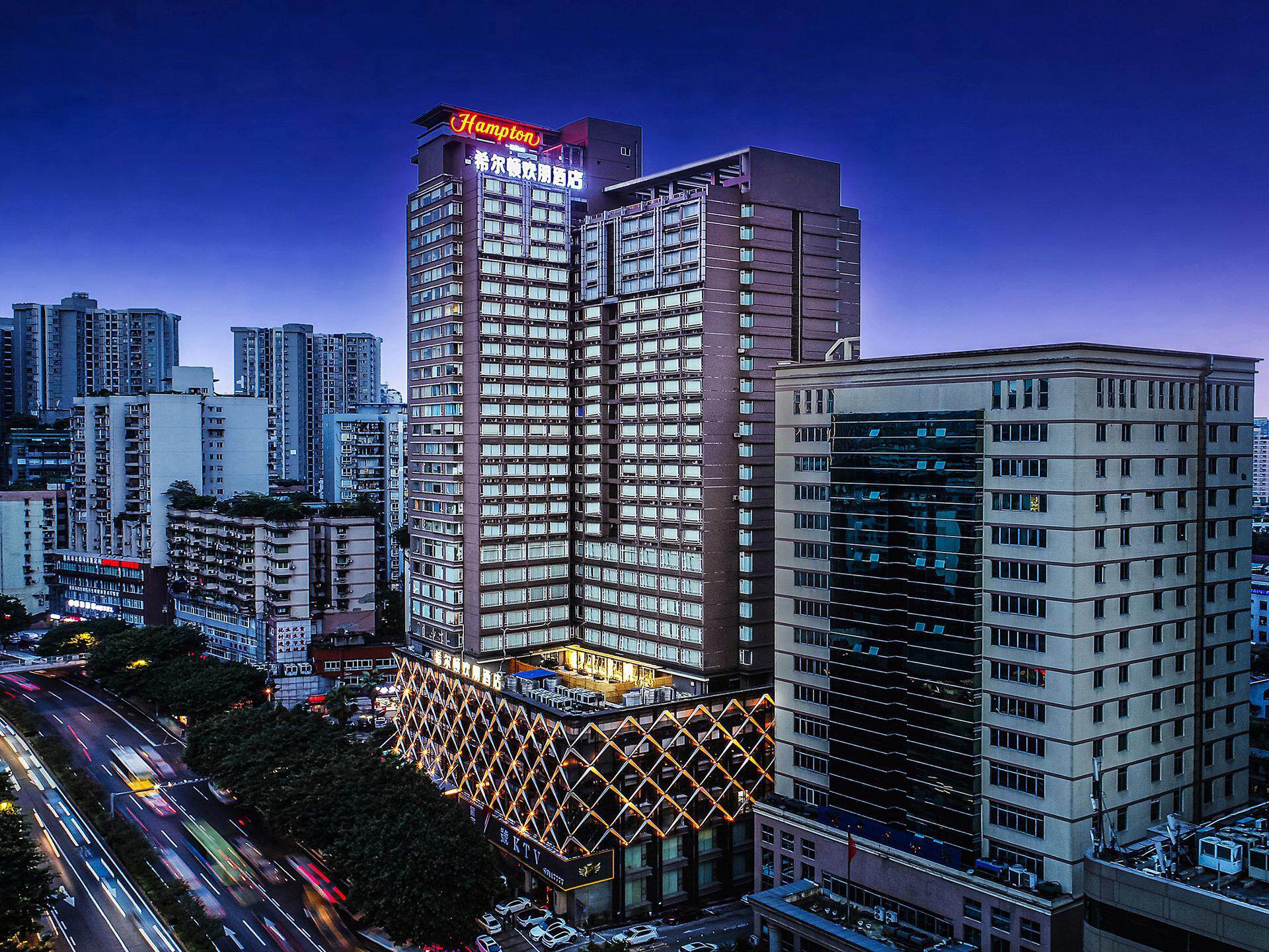 重庆江北观音桥步行街希尔顿欢朋酒店