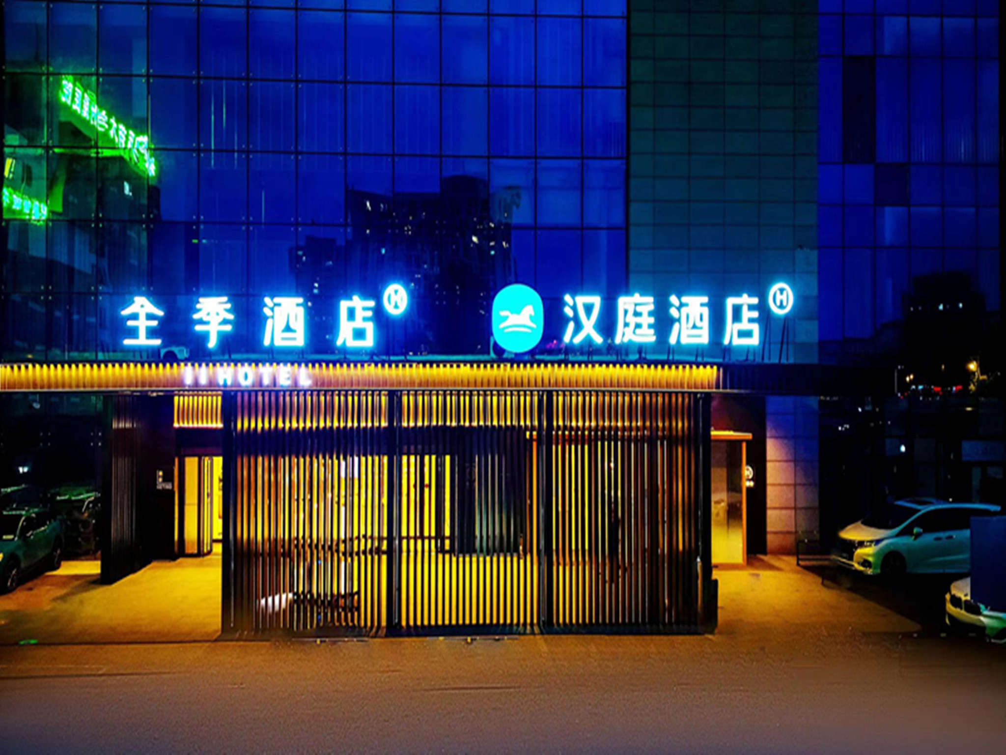 汉庭长春红旗街酒店