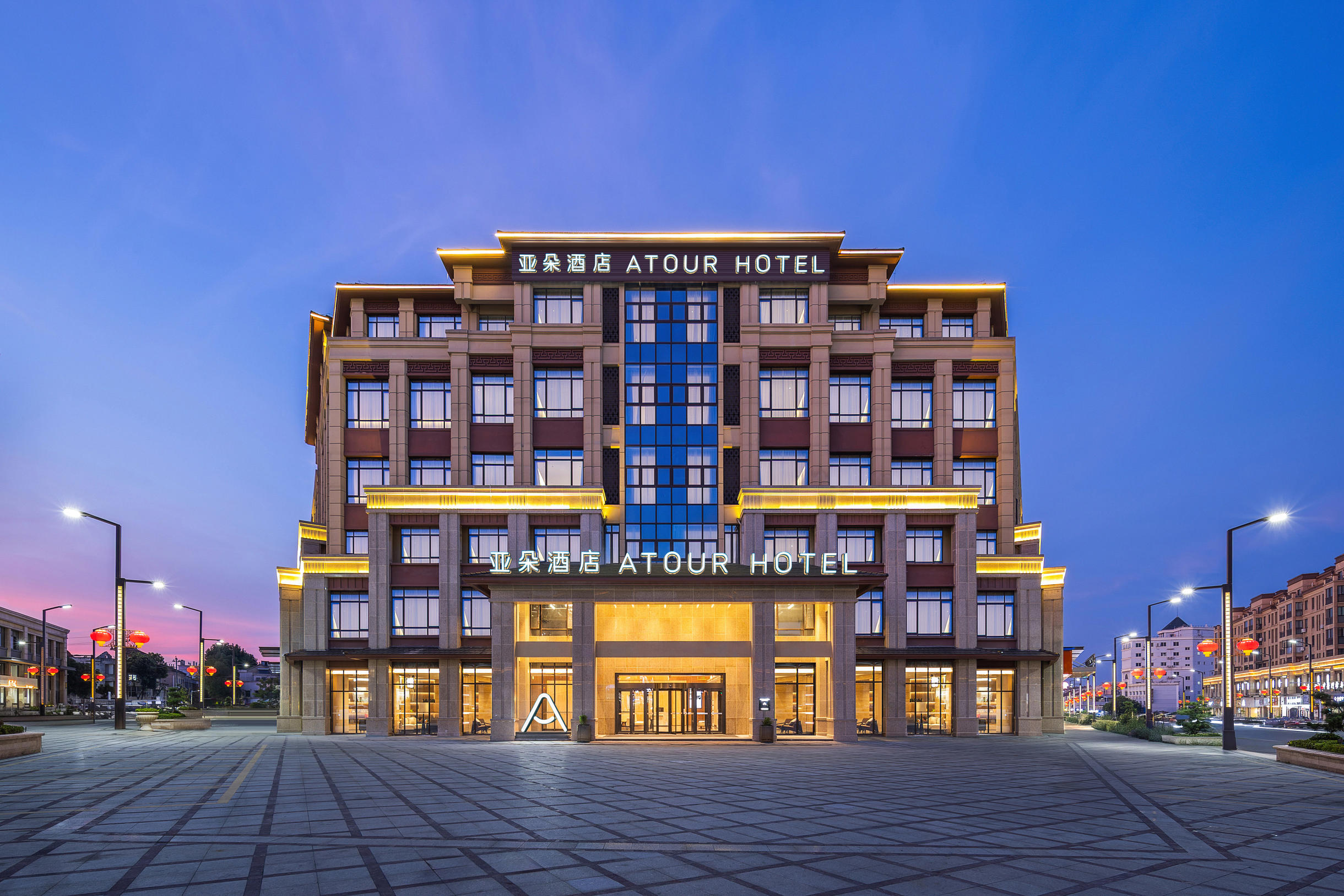 广德夫子庙广场绥安路亚朵酒店