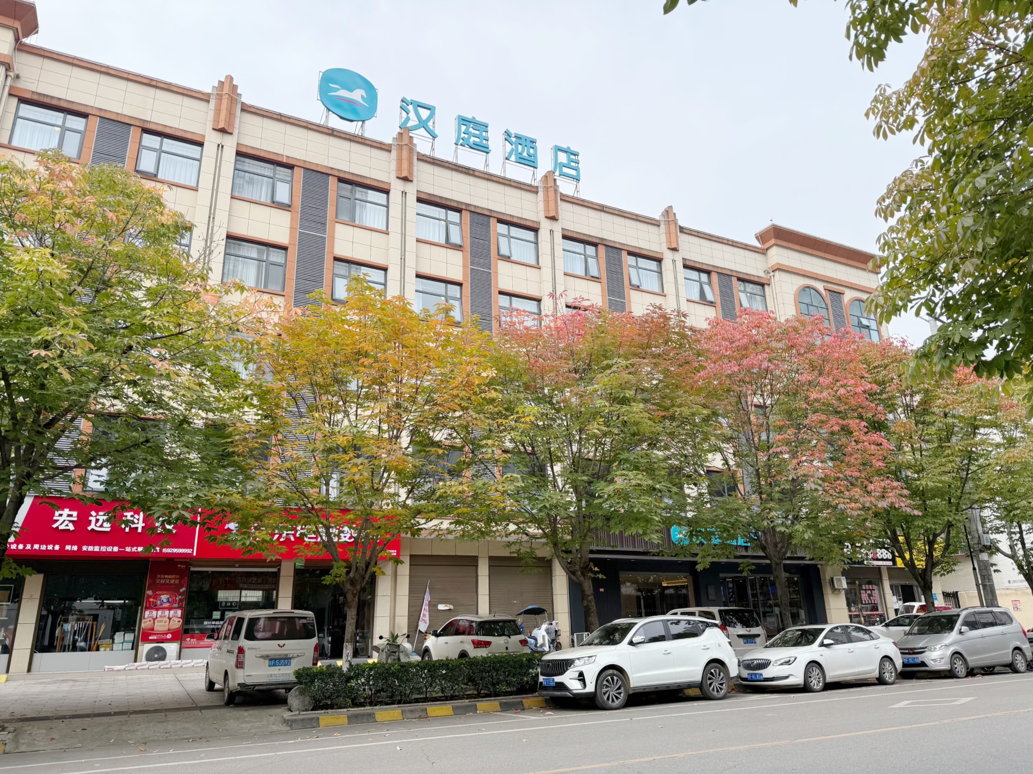 汉庭汉中勉县解放北路酒店